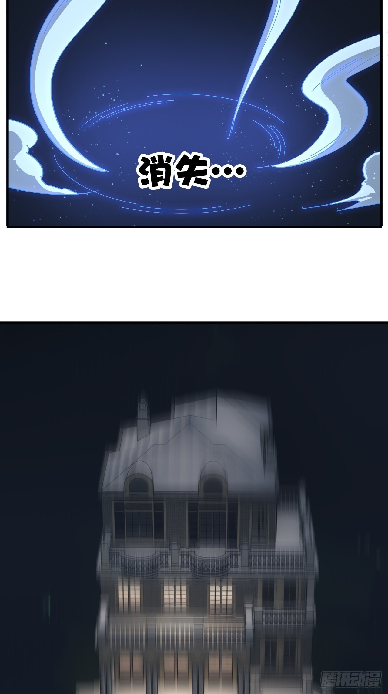 最強蝸牛之蝸牛世界有套房 - 迴歸現實 - 4