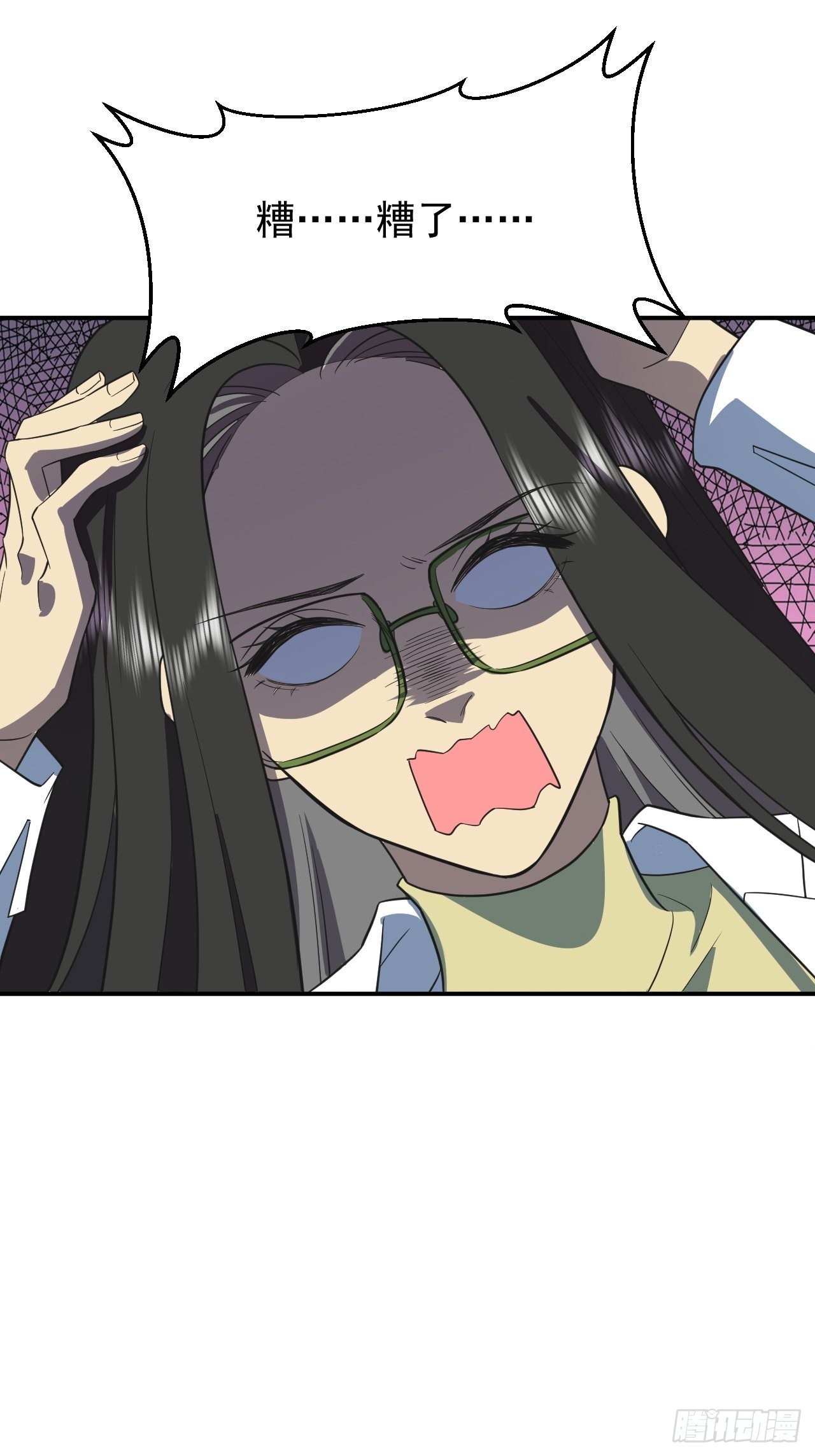 最強蝸牛之蝸牛世界有套房 - 迴歸現實 - 5