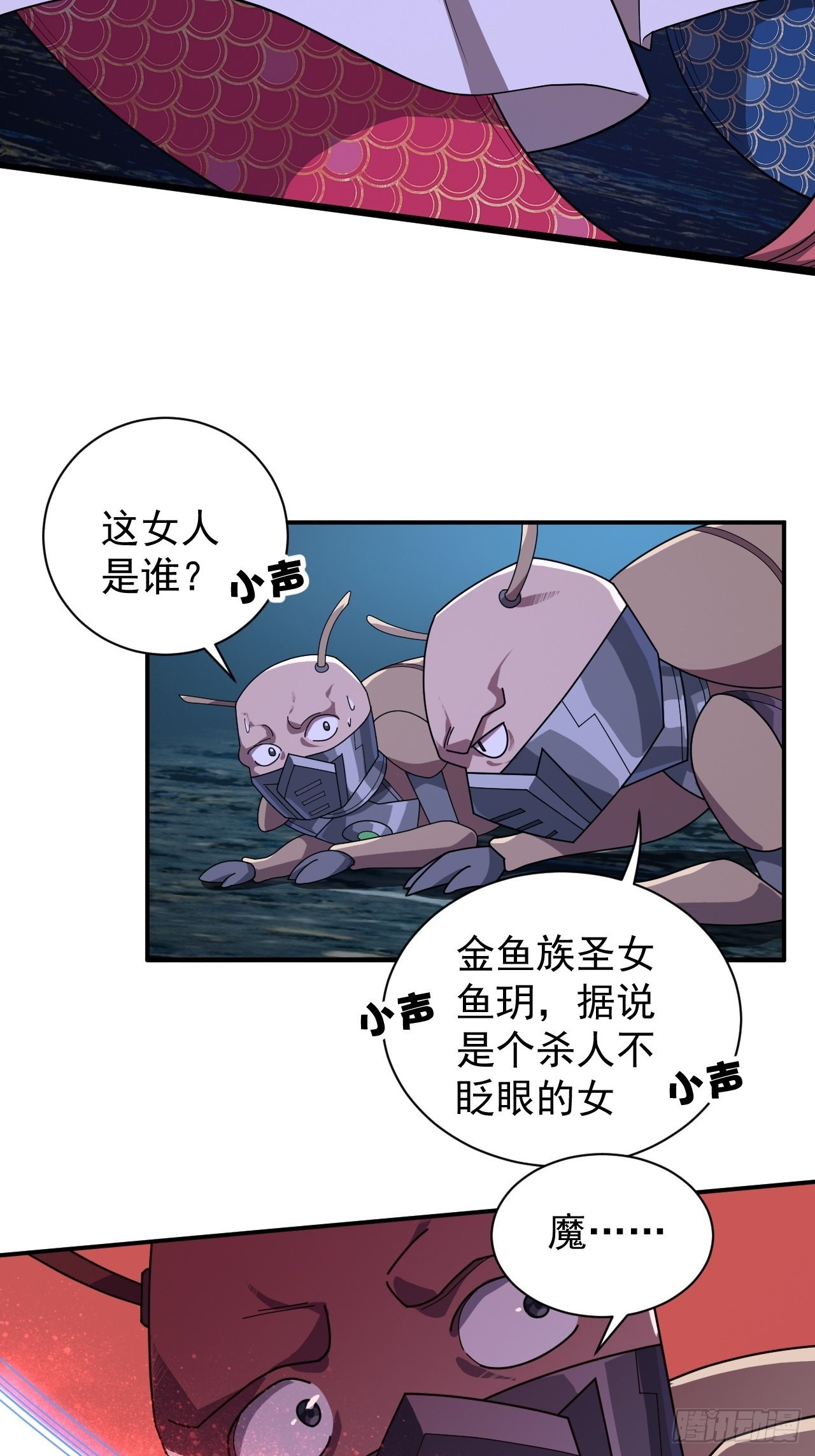 最強蝸牛之蝸牛世界有套房 - 迴歸現實 - 4