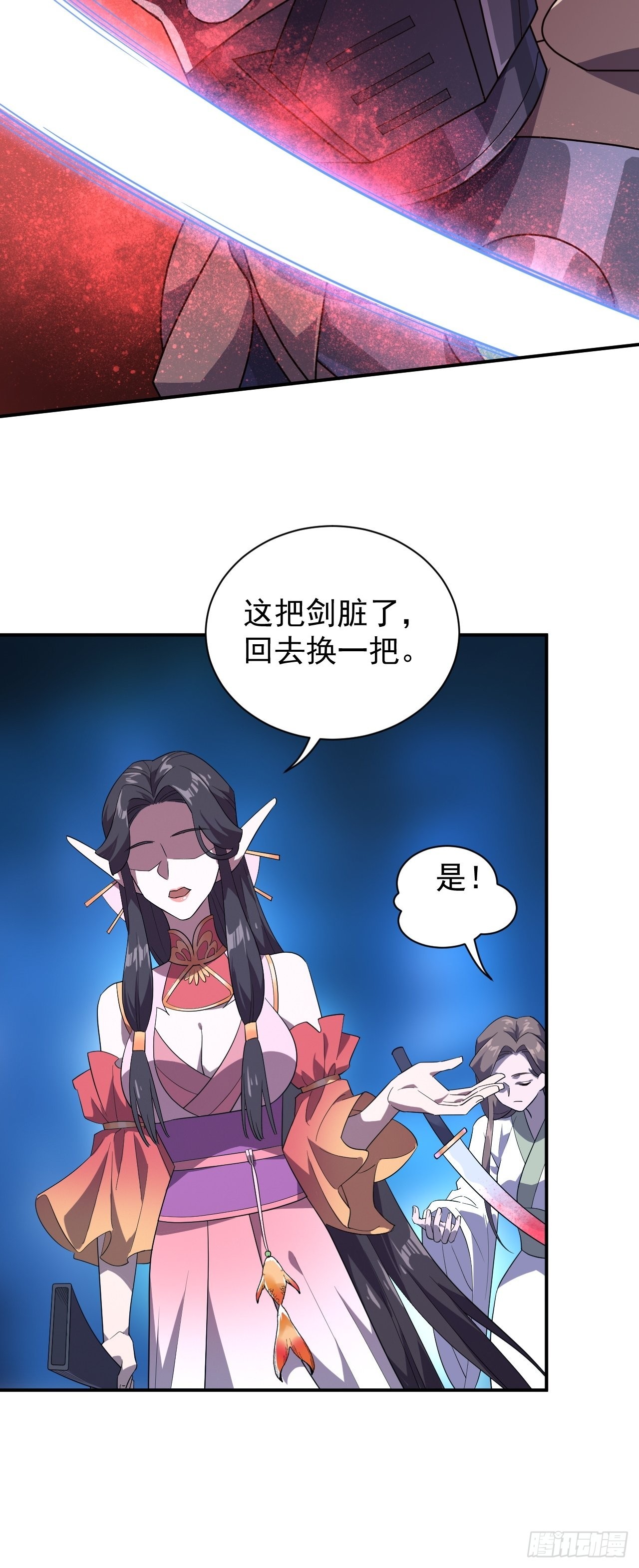 最強蝸牛之蝸牛世界有套房 - 迴歸現實 - 5