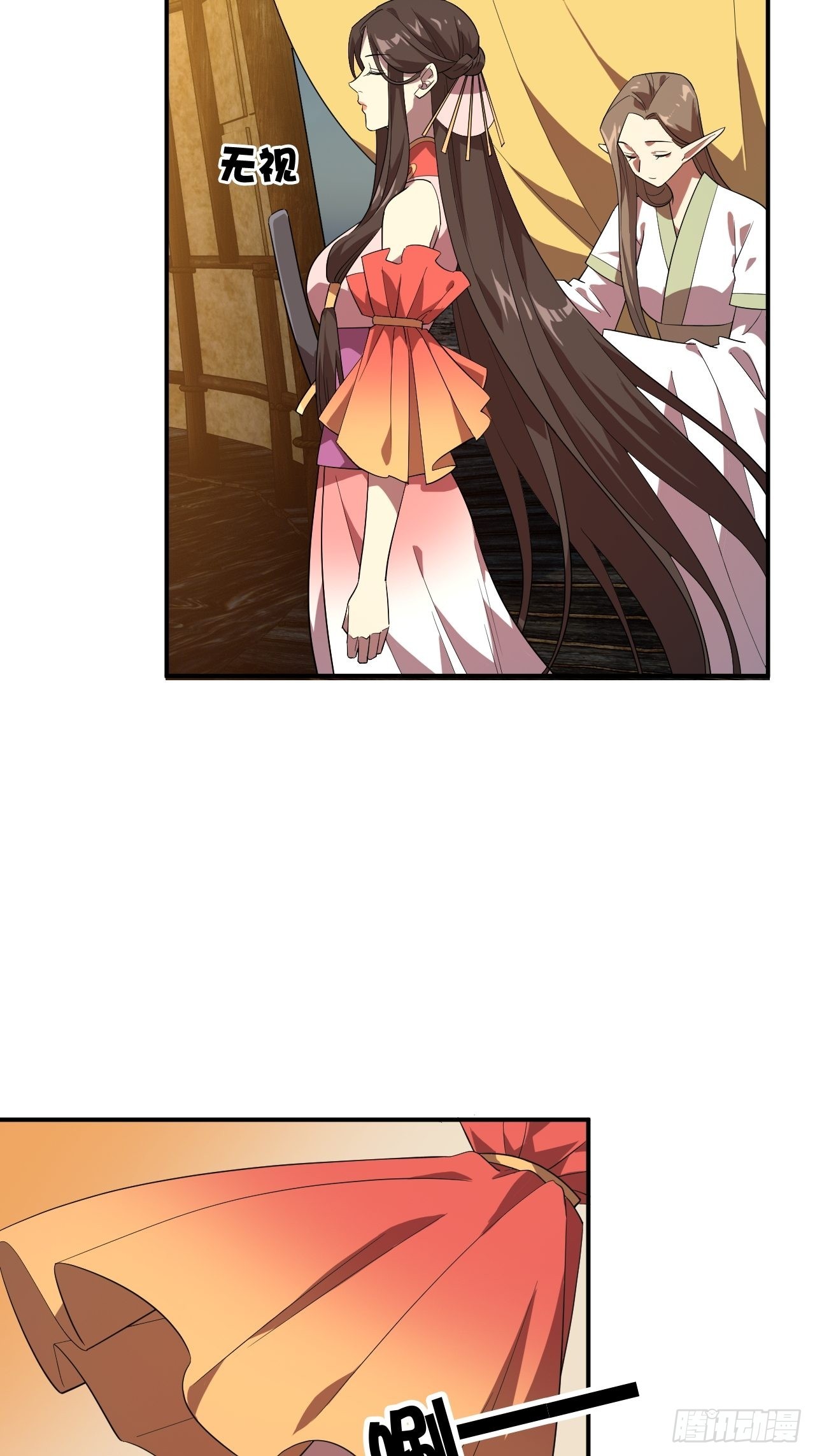 最強蝸牛之蝸牛世界有套房 - 迴歸現實 - 1