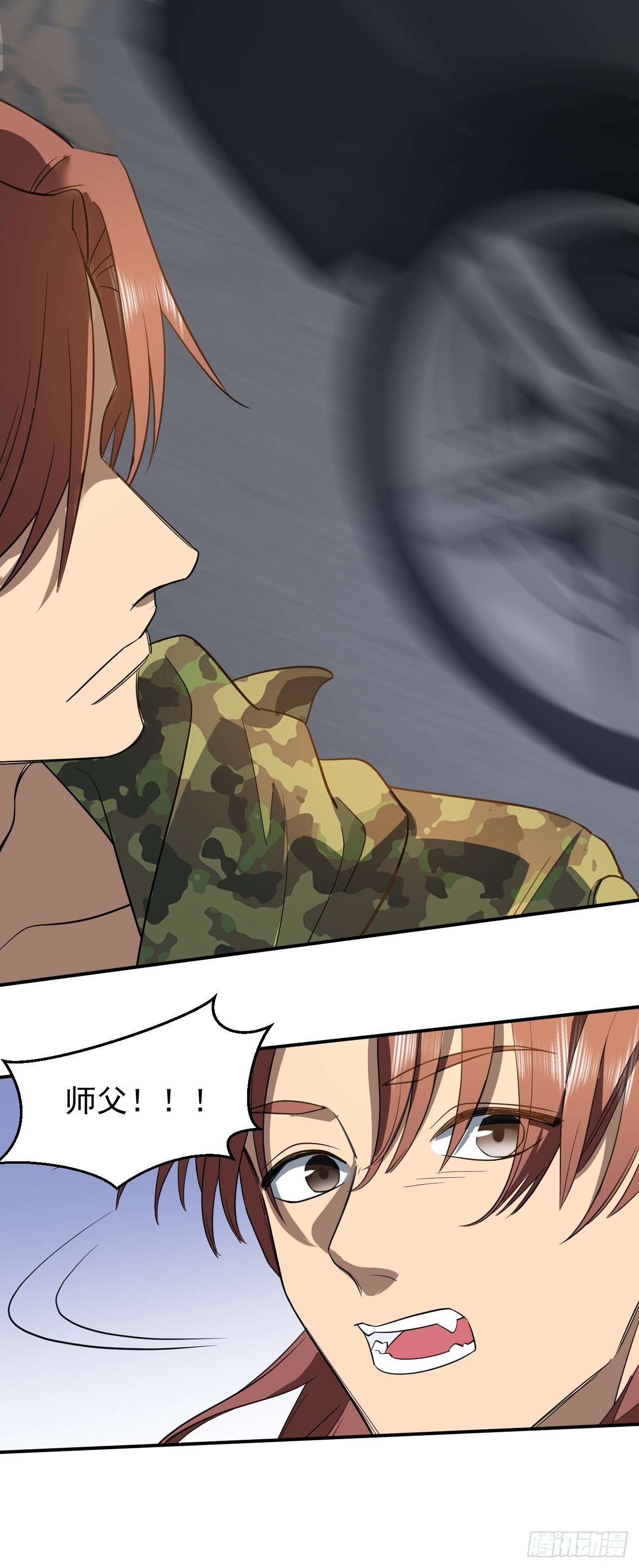 林紫涵遇险-第22话