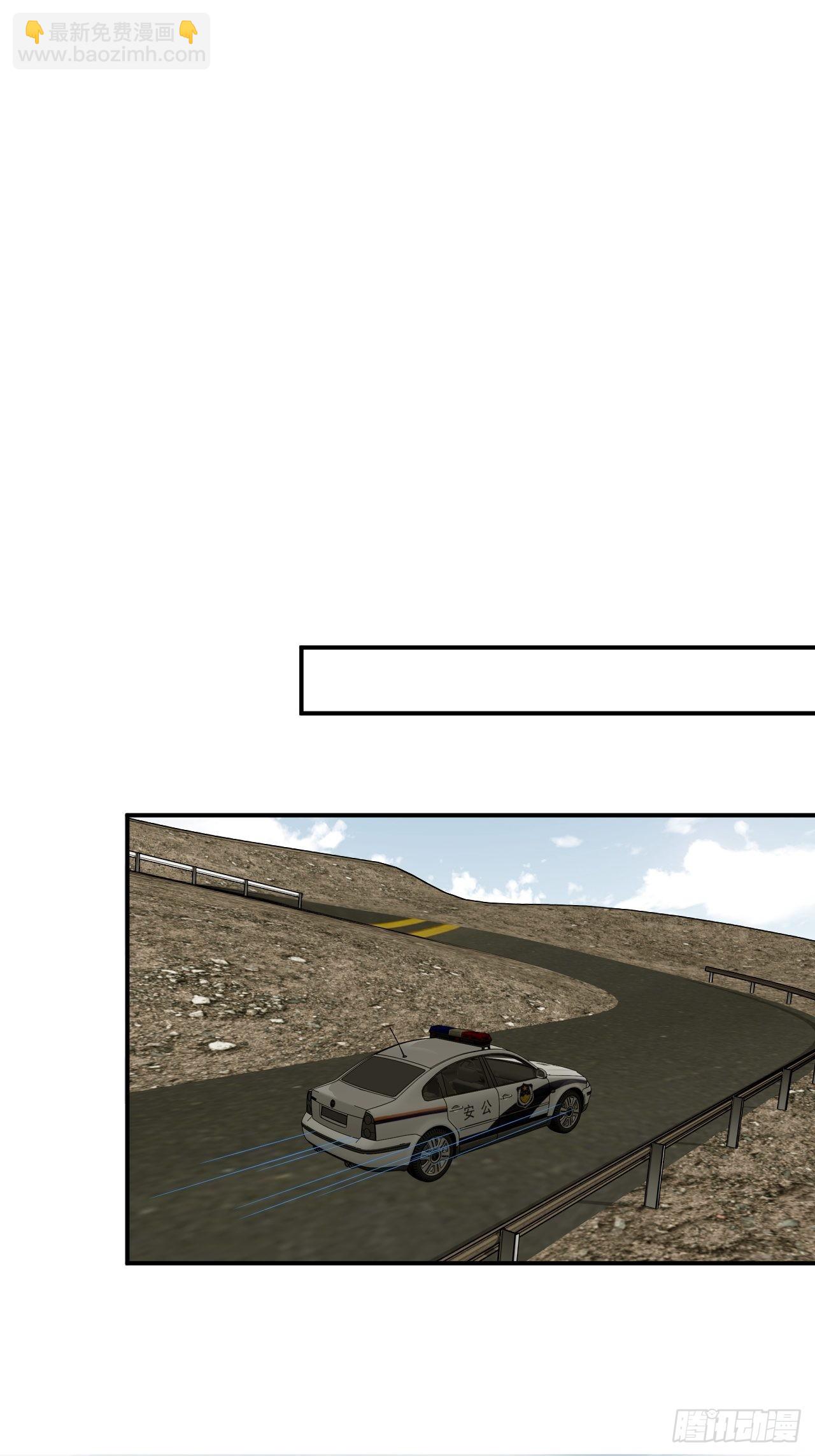 最強蝸牛之蝸牛世界有套房 - 魔神使徒墨蕭 - 5