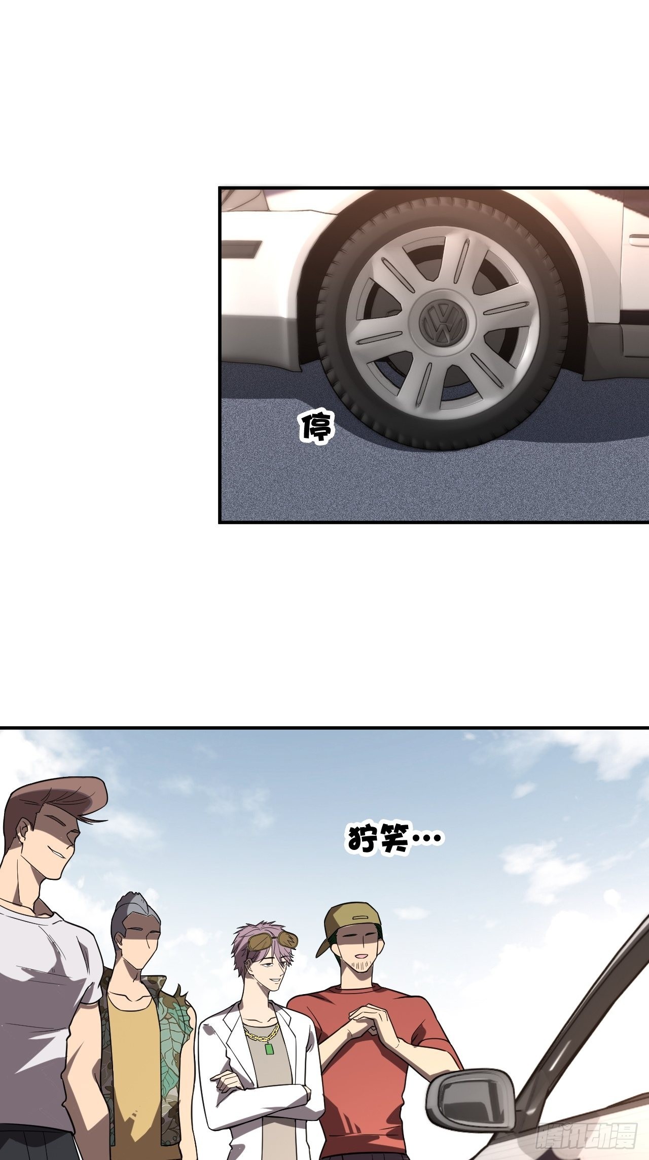 最強蝸牛之蝸牛世界有套房 - 魔神使徒墨蕭 - 3