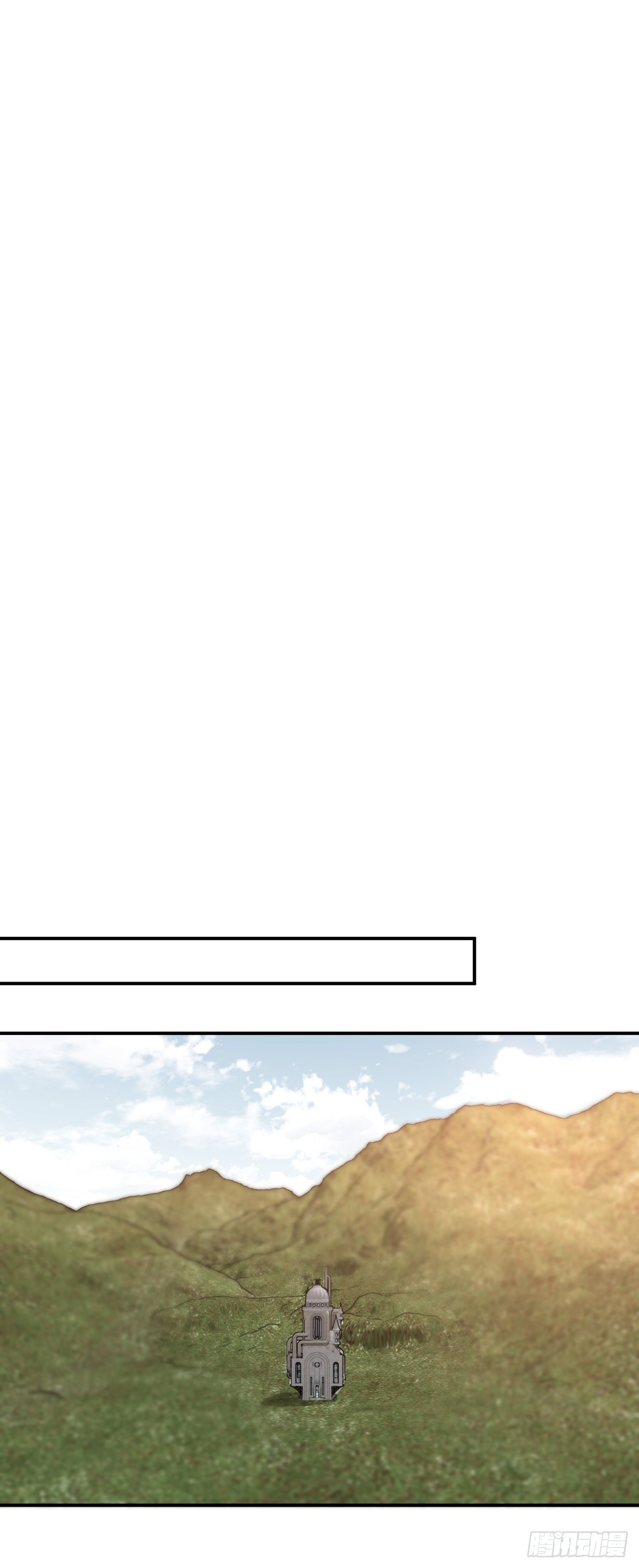 最強蝸牛之蝸牛世界有套房 - 魔神使徒墨蕭 - 6