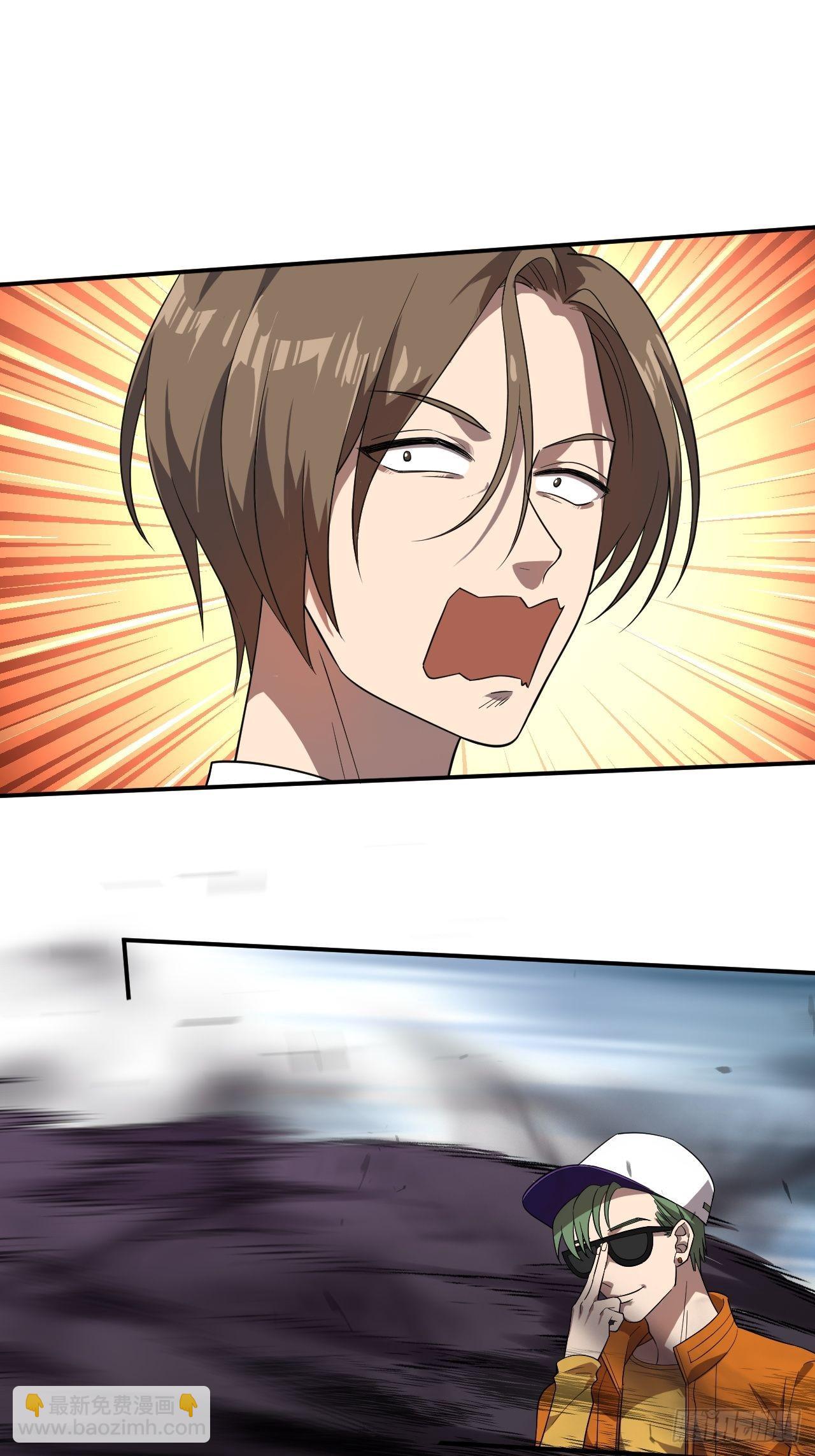 最強蝸牛之蝸牛世界有套房 - 魔神使徒墨蕭 - 5