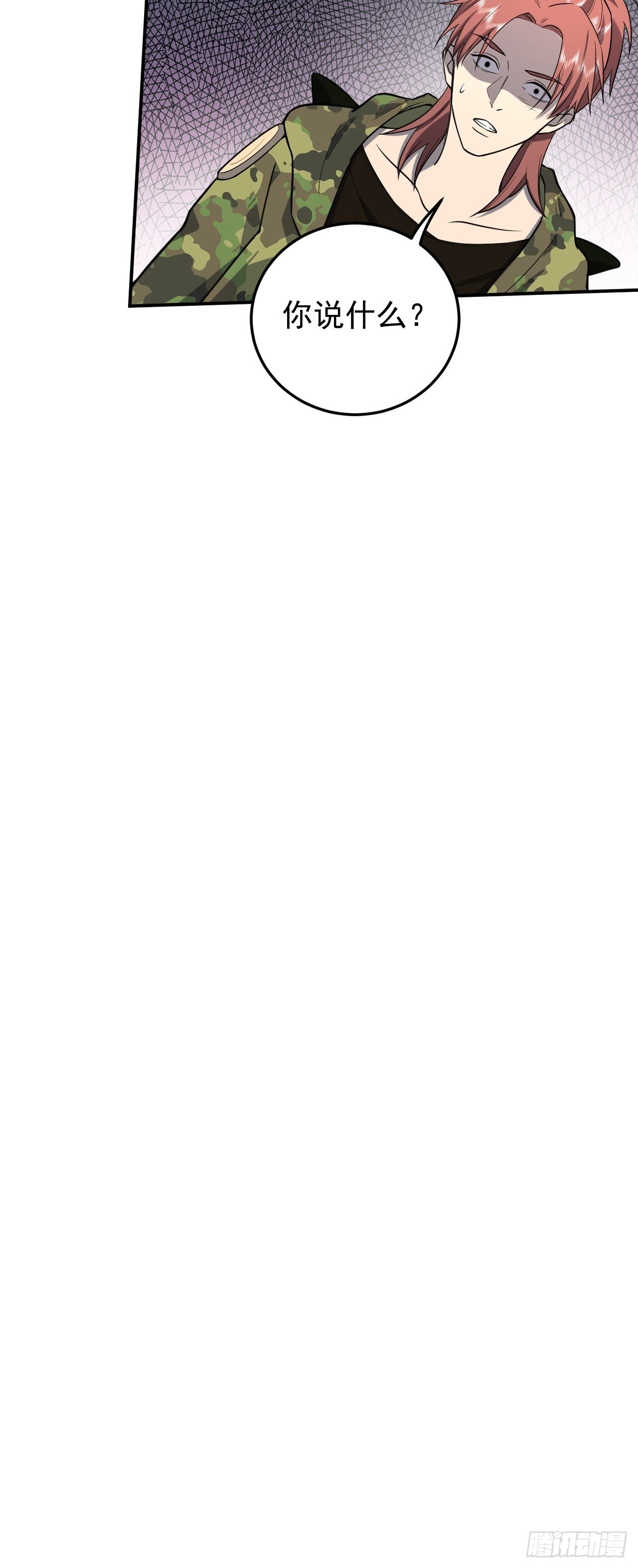 强者之争-第32话