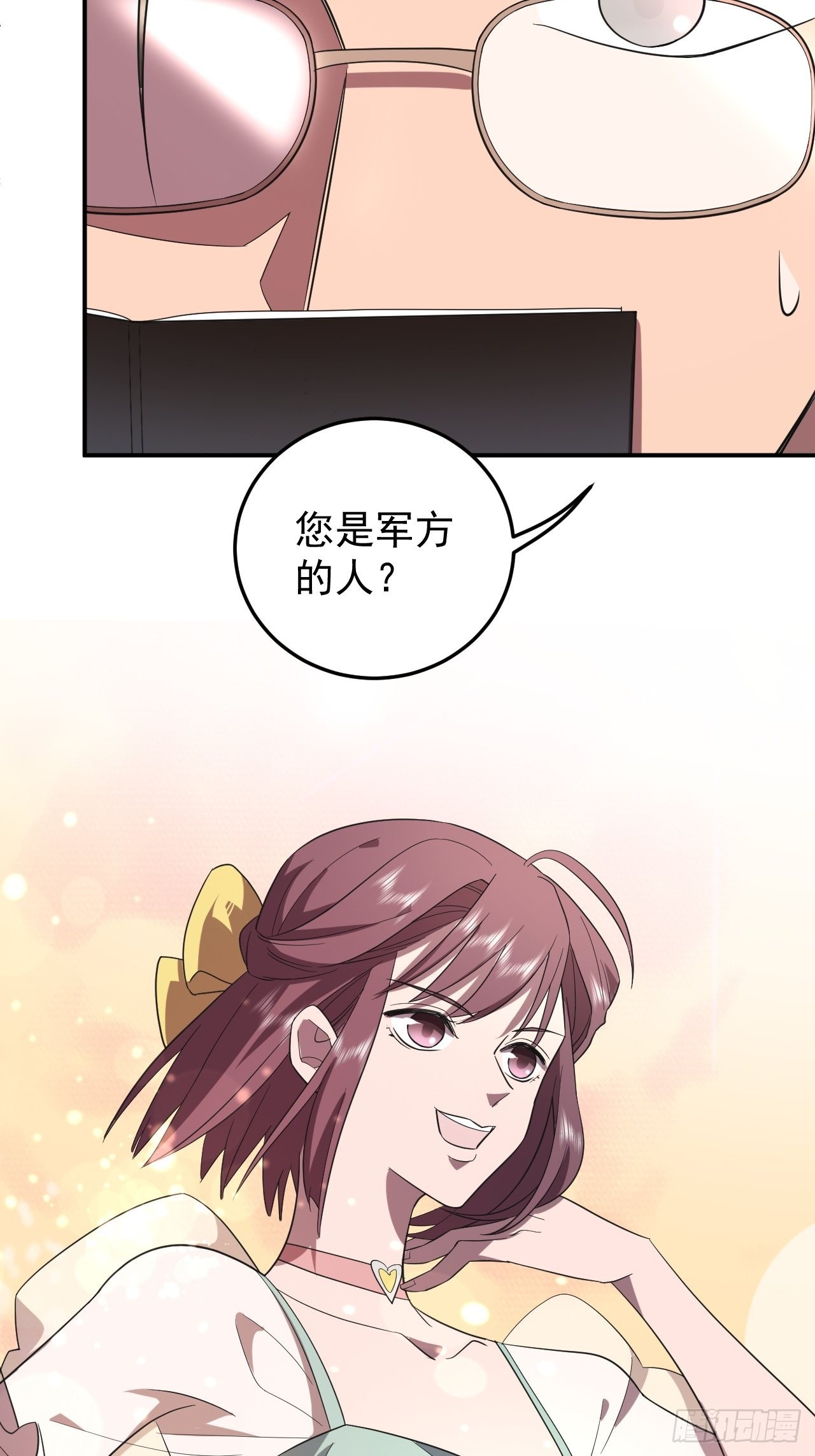 强者之争-第32话