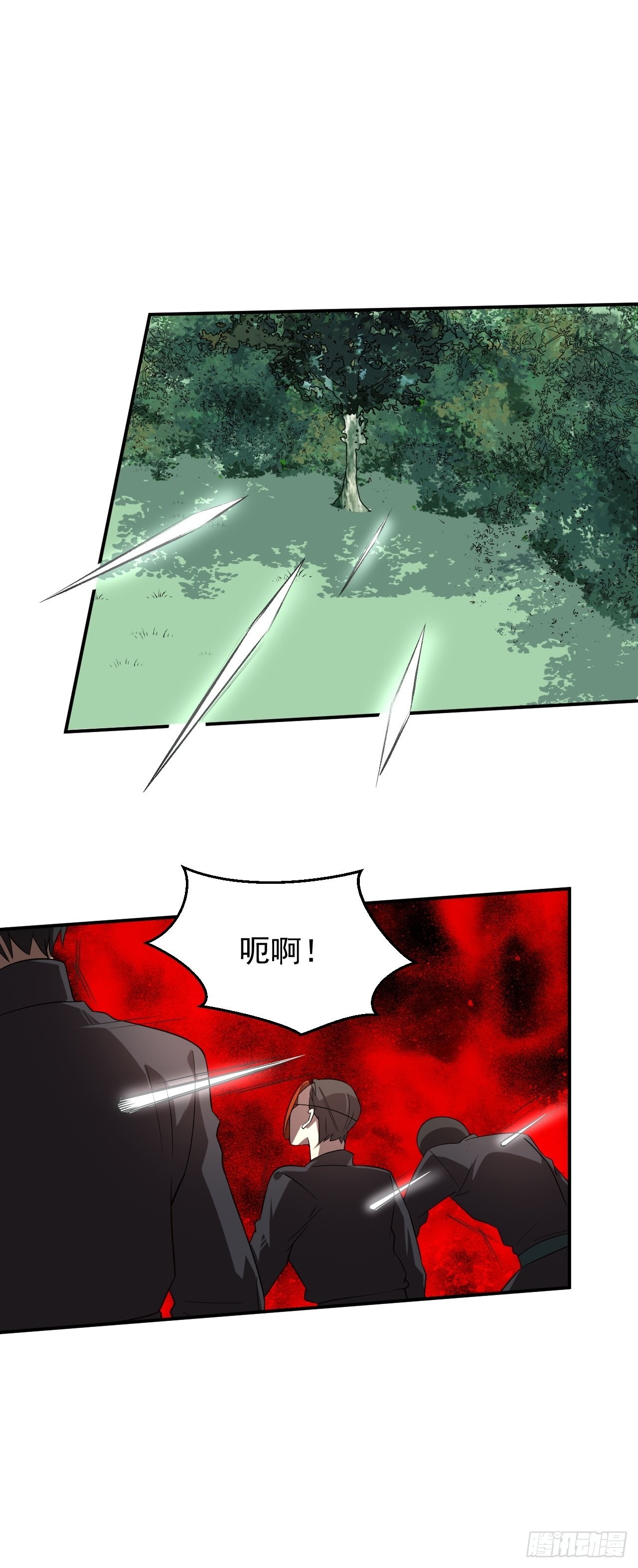 灭魔者联盟（上）-第34话