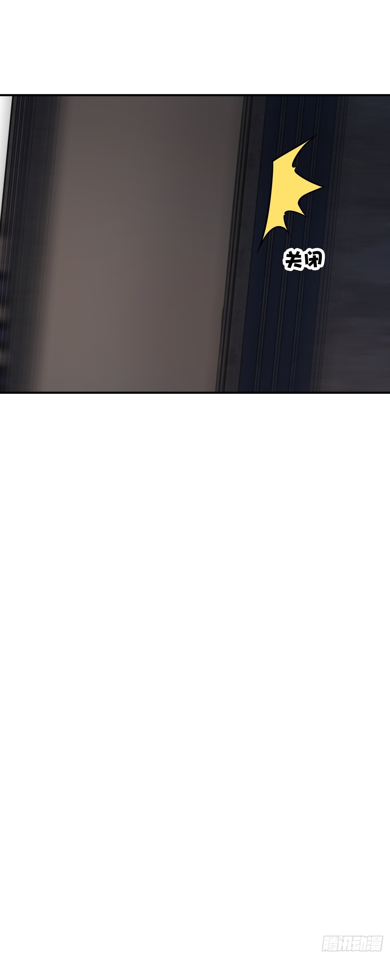 灭魔者联盟（上）-第34话