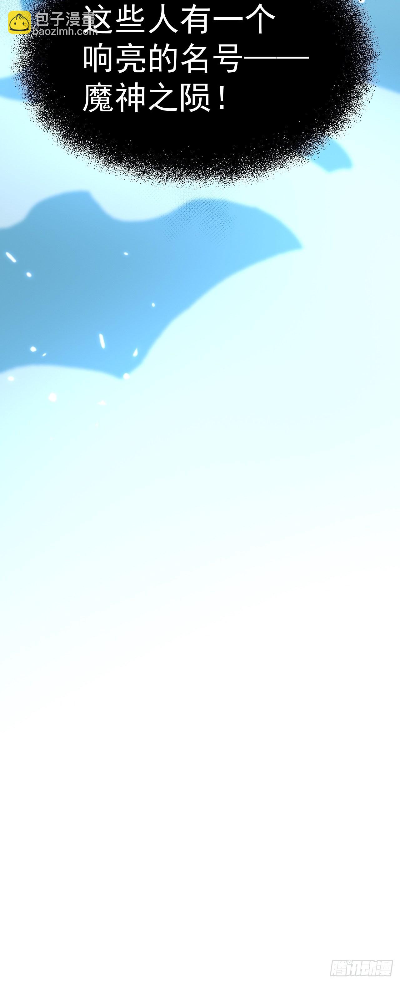 屠神者归来-第38话