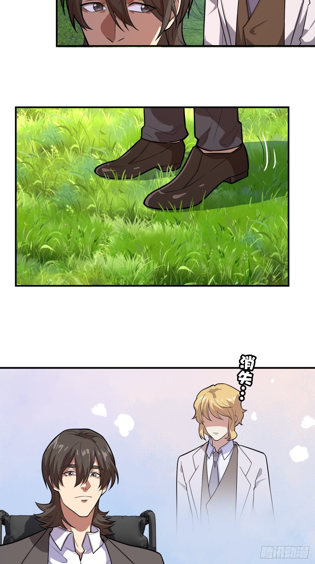 屠神者归来-第38话