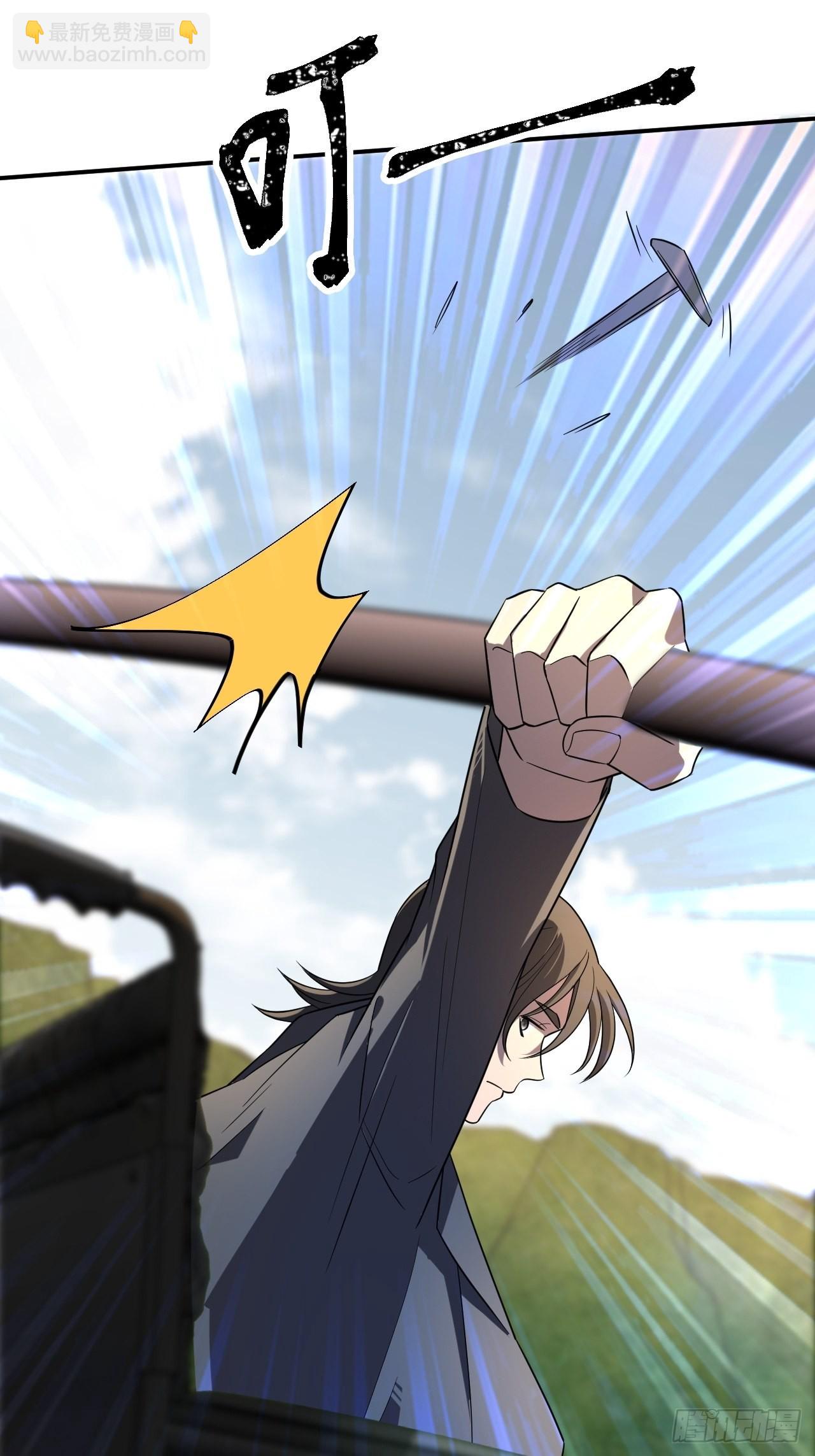 屠神者归来-第38话