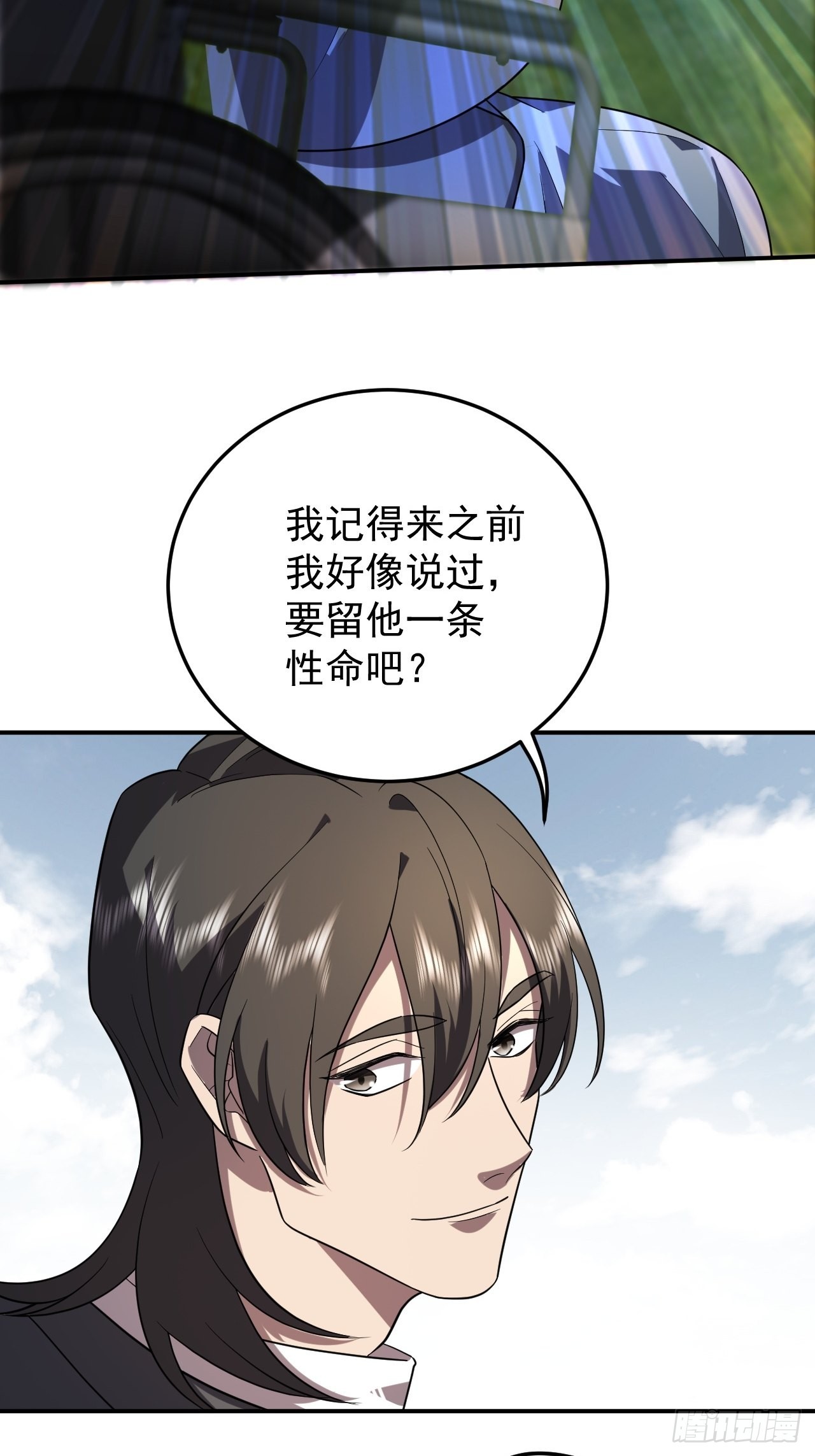 屠神者归来-第38话