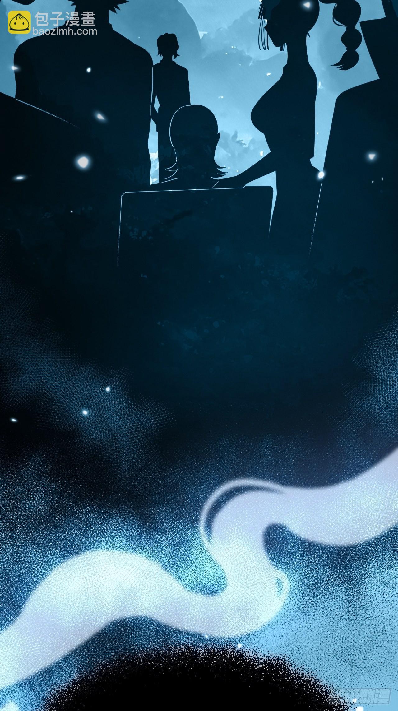 屠神者归来-第38话