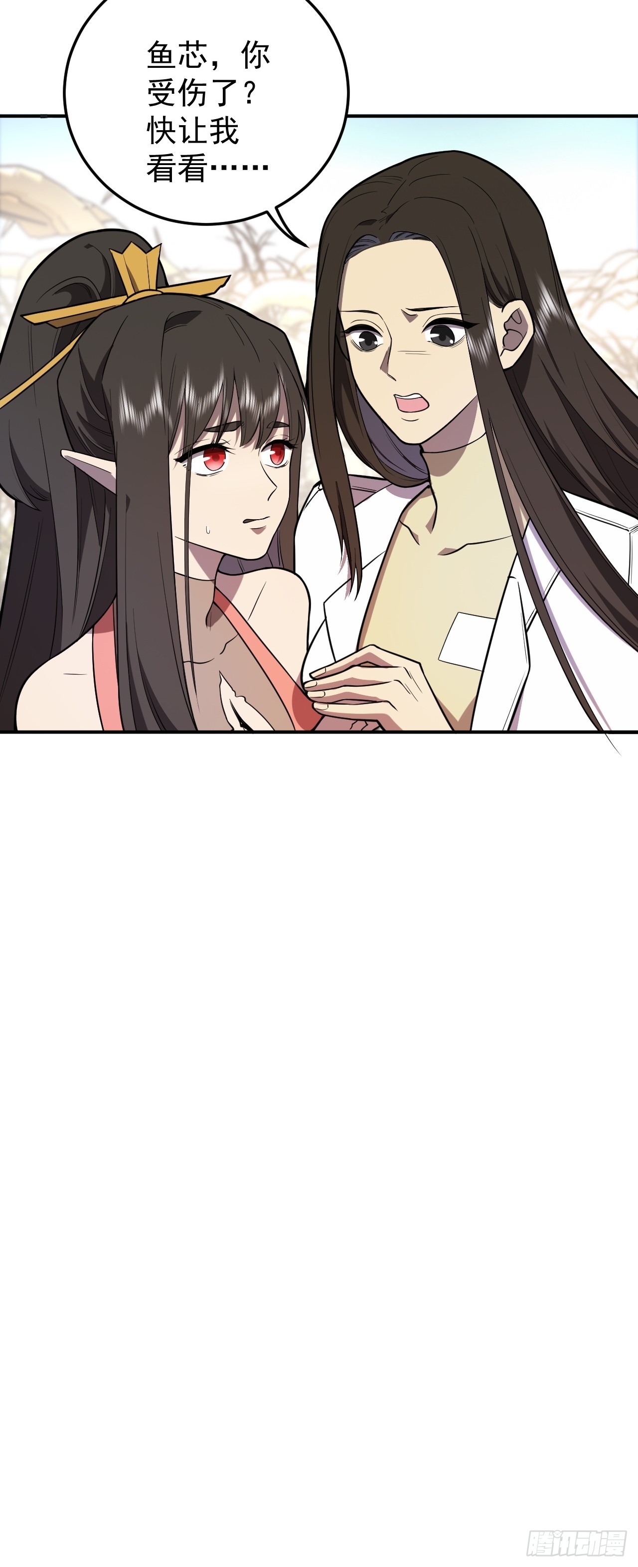 金鱼族的袭击-第40话