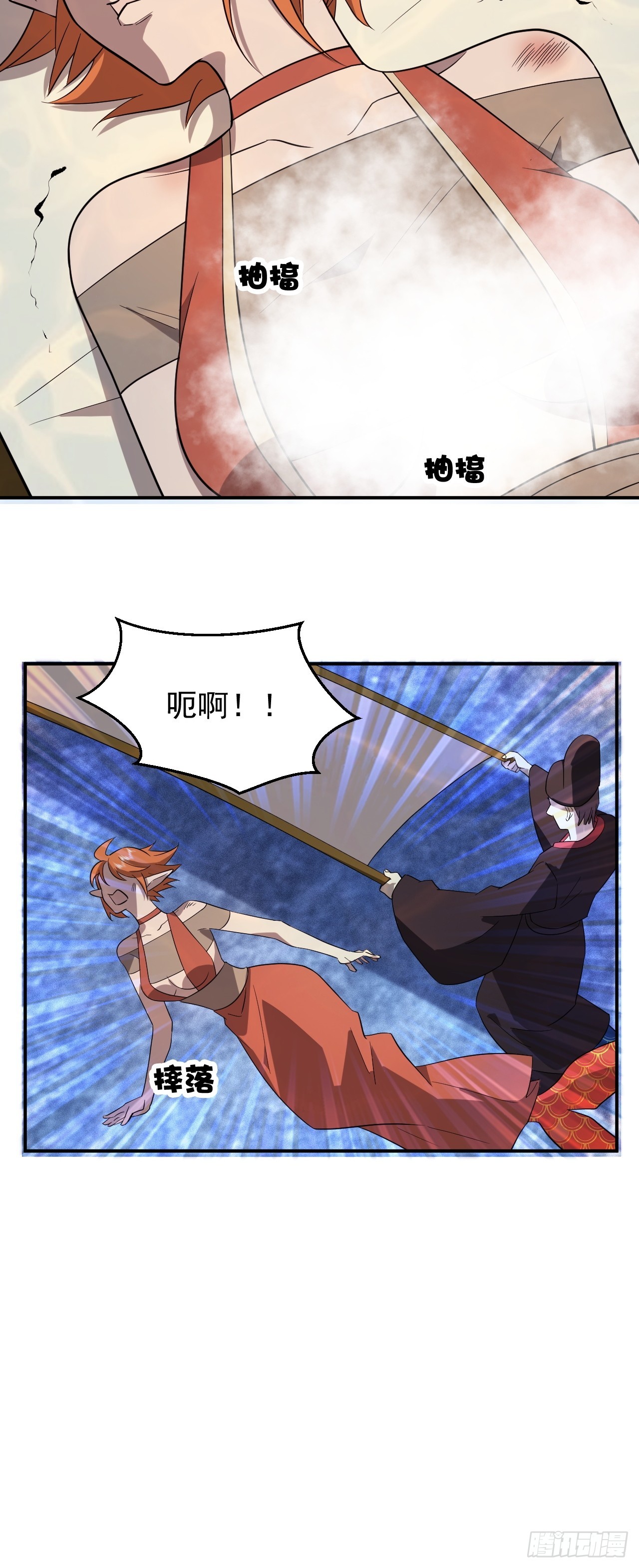 金鱼族的袭击-第40话