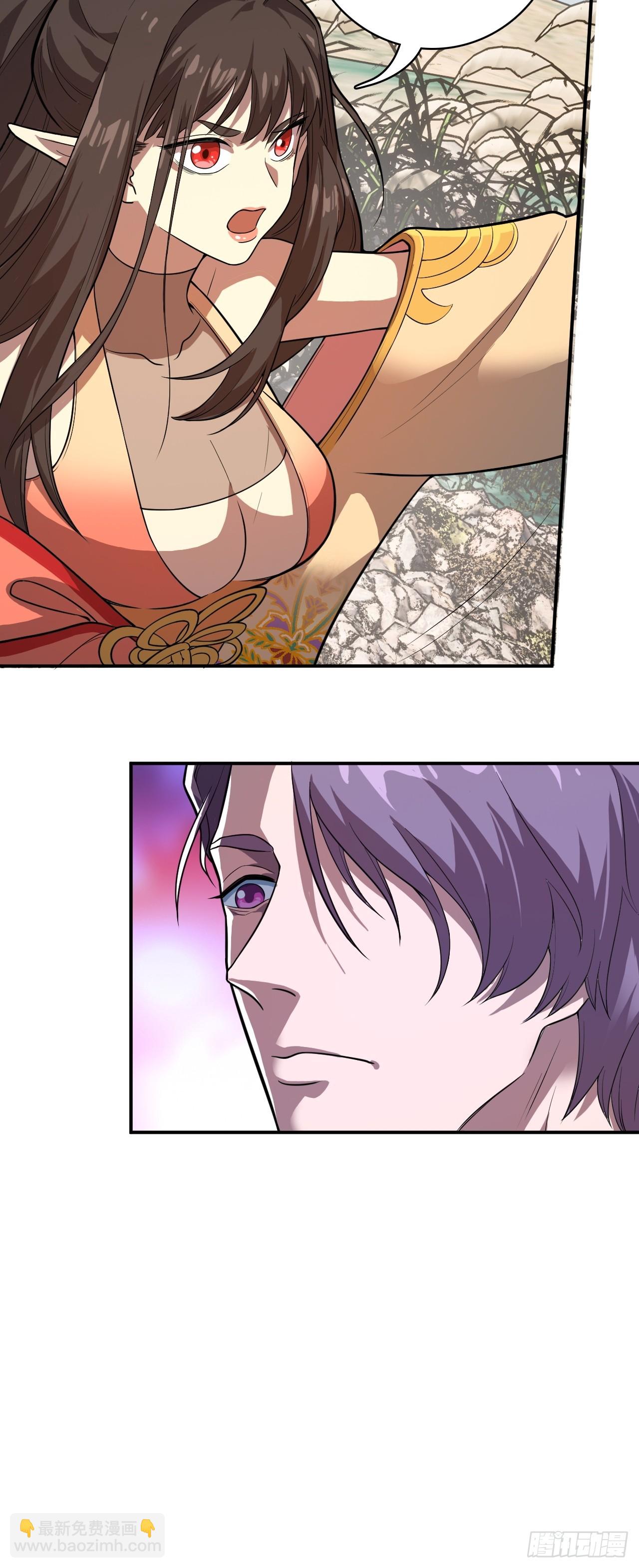 金鱼族的袭击-第40话