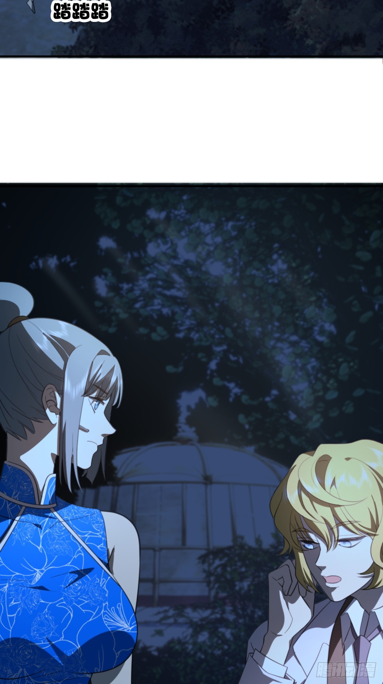 魔鬼训练开始-第42话