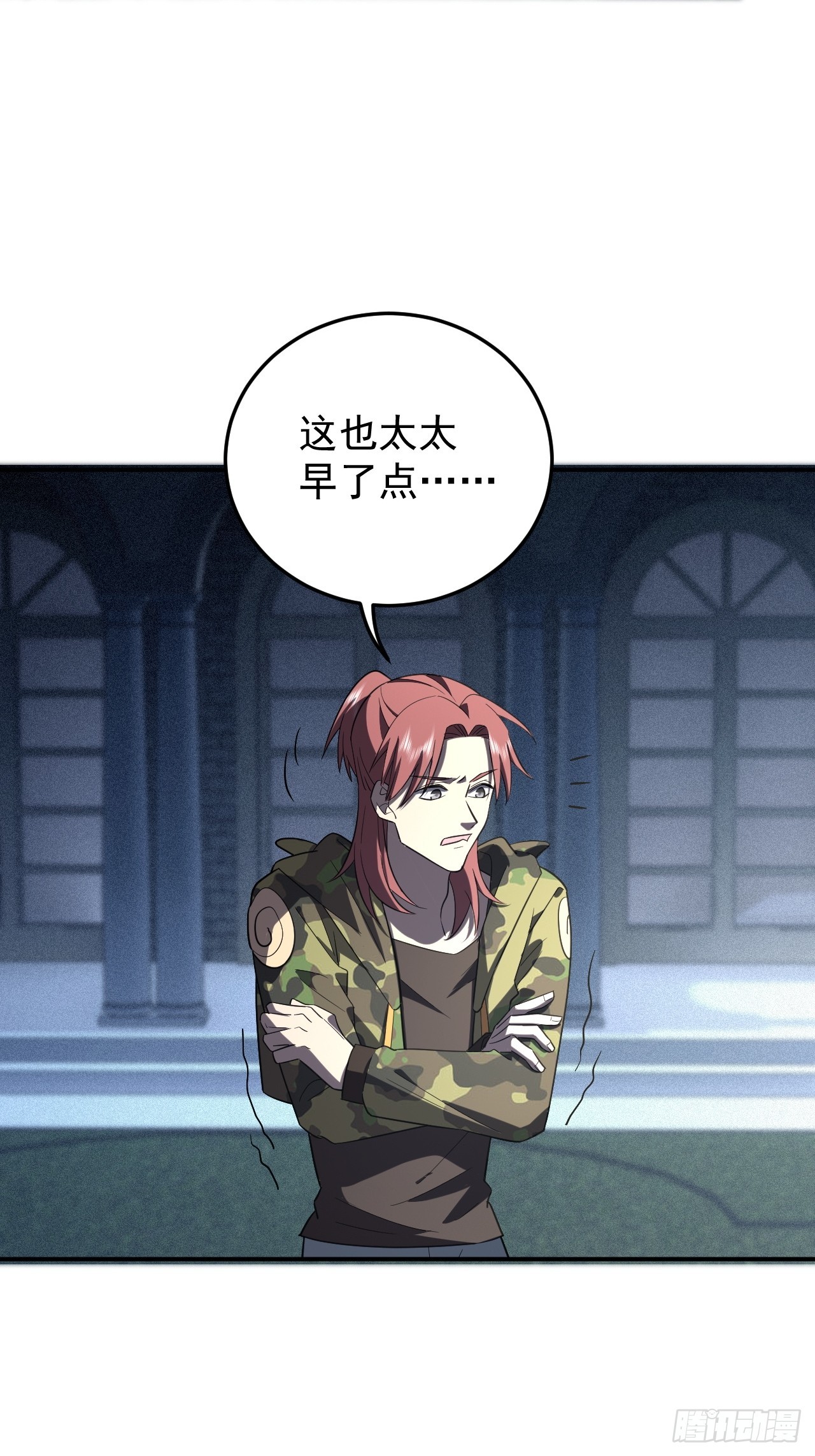 魔鬼训练开始-第42话