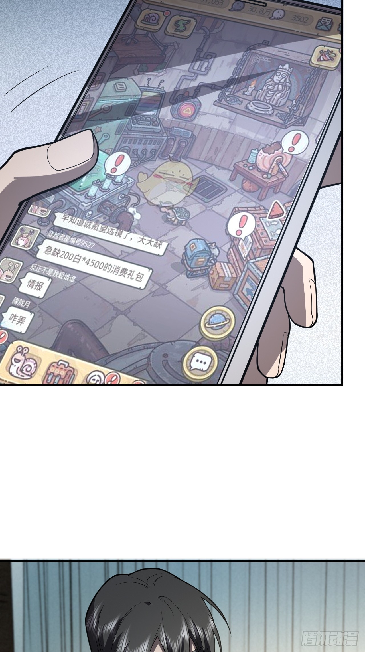 魔鬼训练开始-第42话