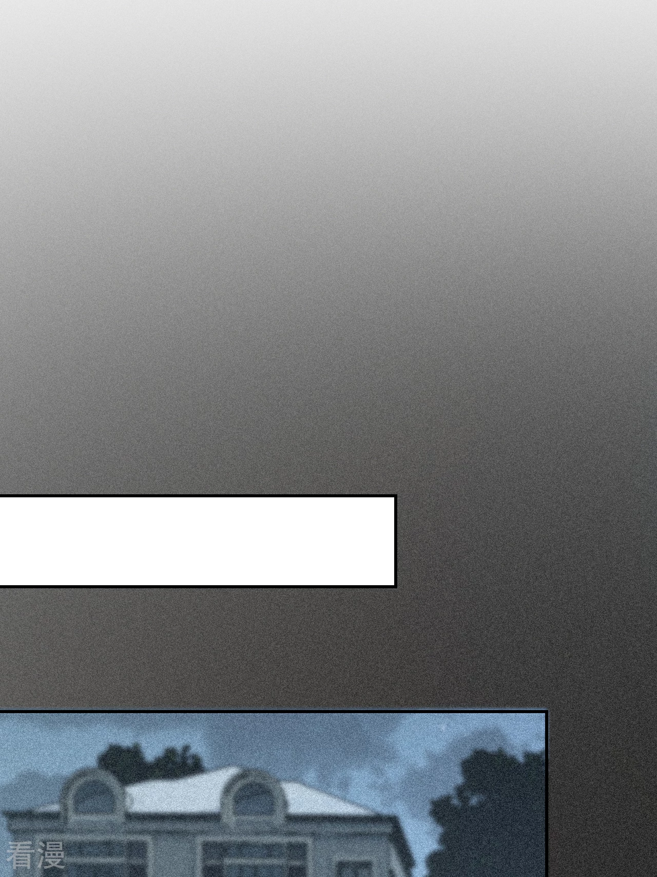 第52话 魔神之陨出手-第52话