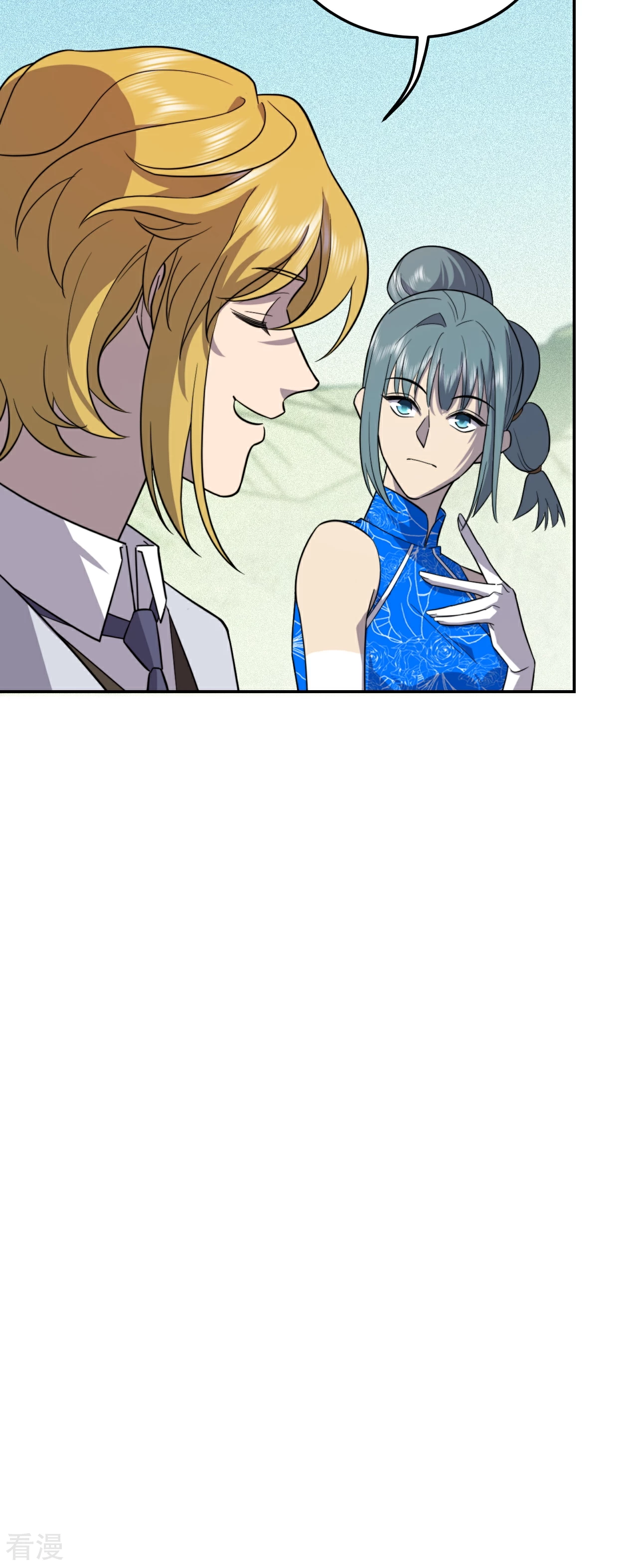 第52话 魔神之陨出手-第52话