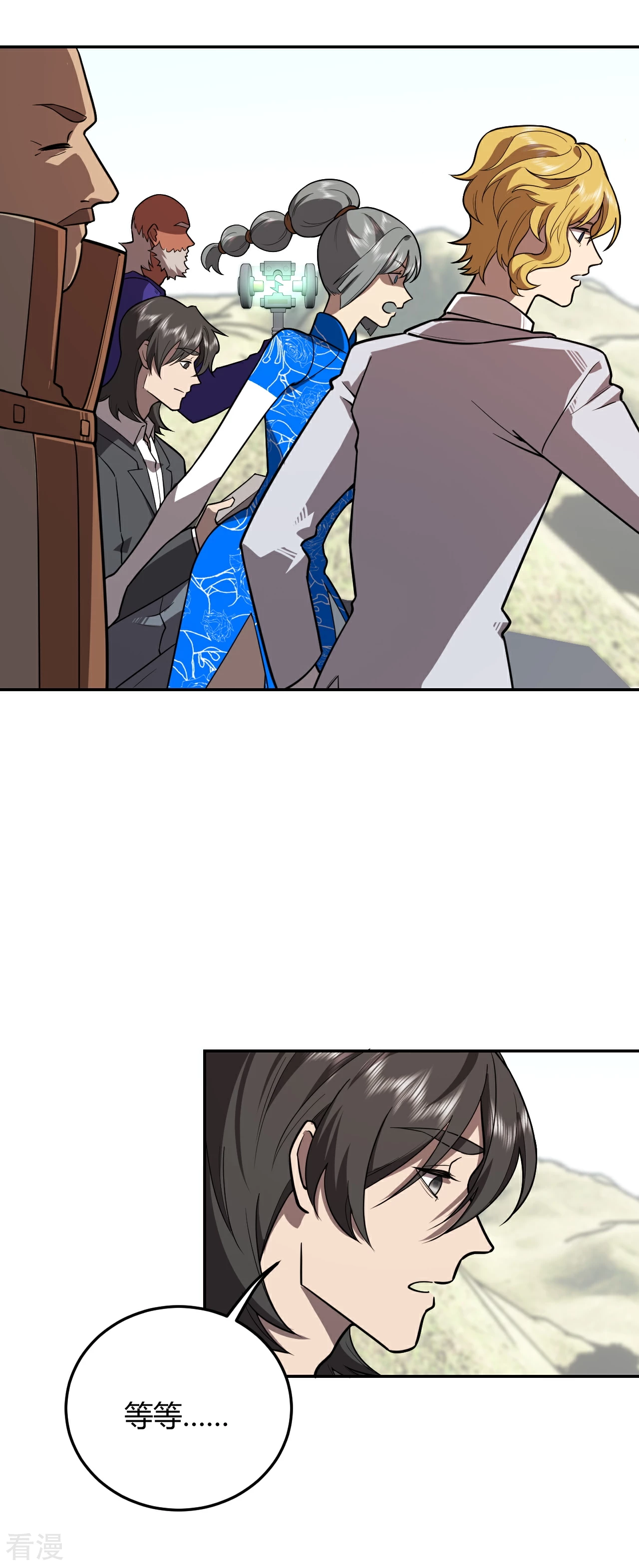 第52话 魔神之陨出手-第52话