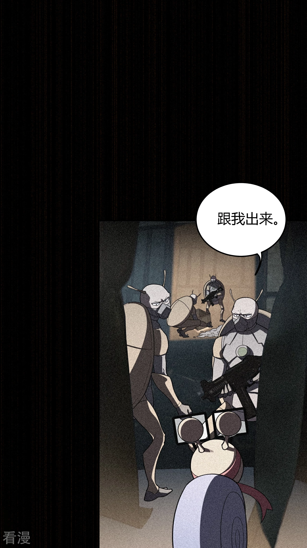 第52话 魔神之陨出手-第52话