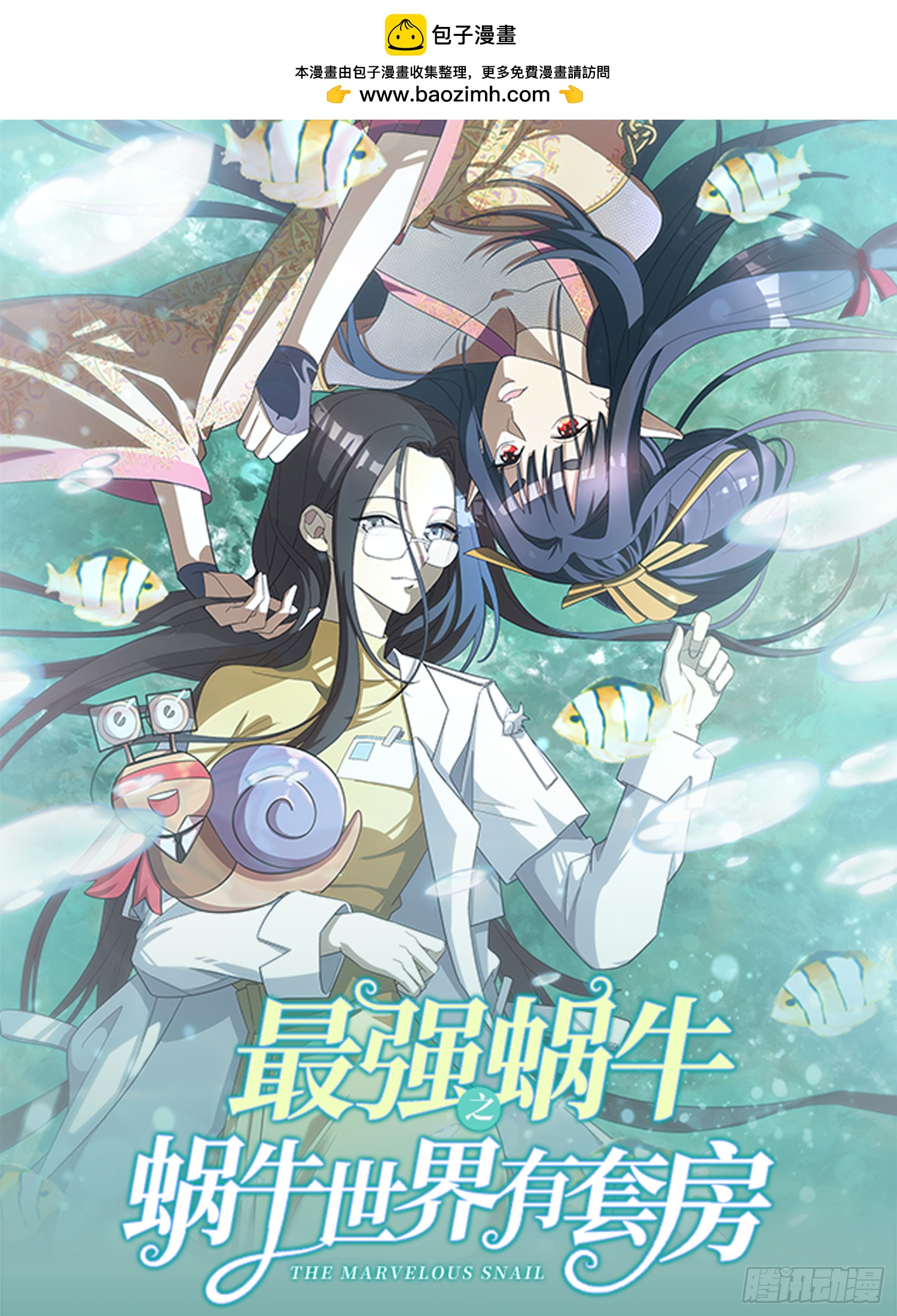 夺命危机-第60话