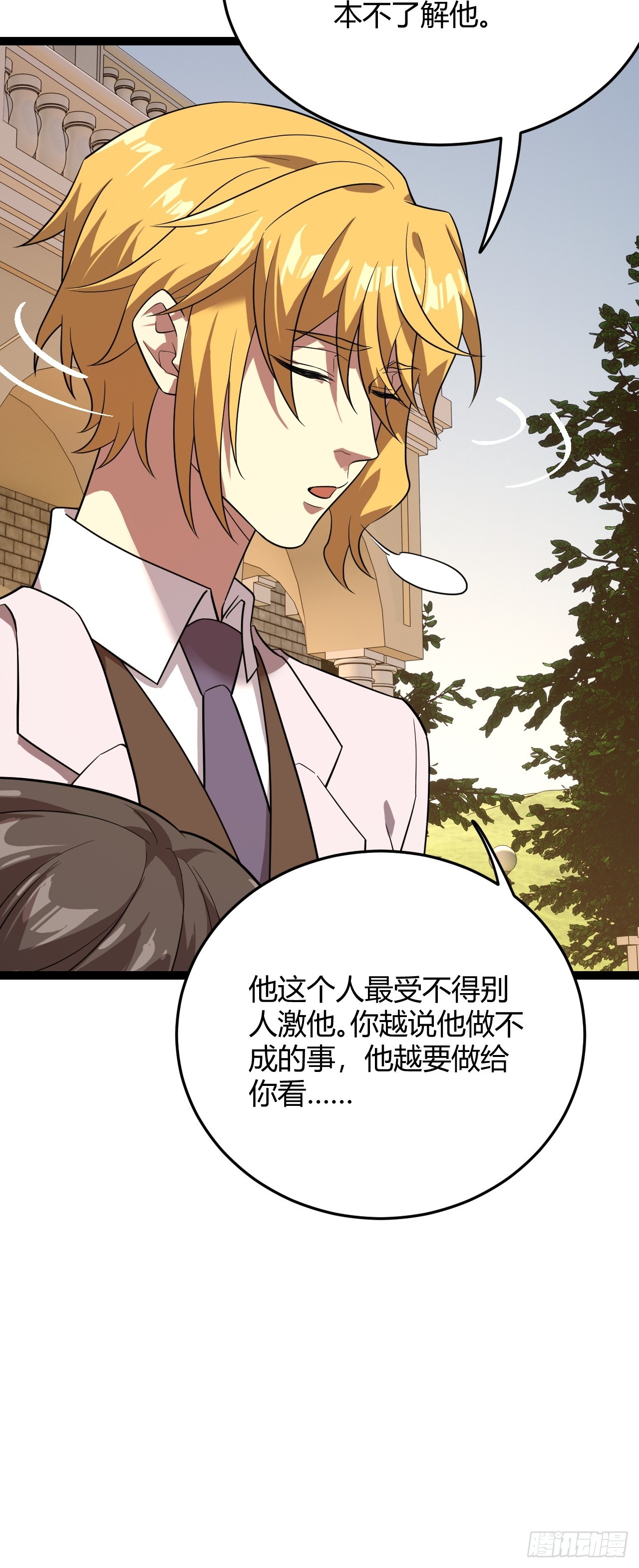 夺命危机-第60话