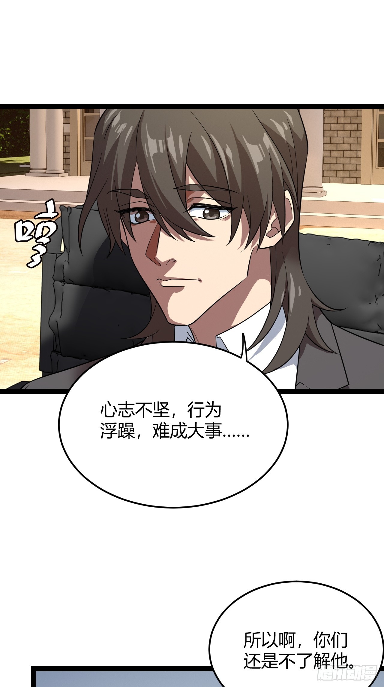 夺命危机-第60话