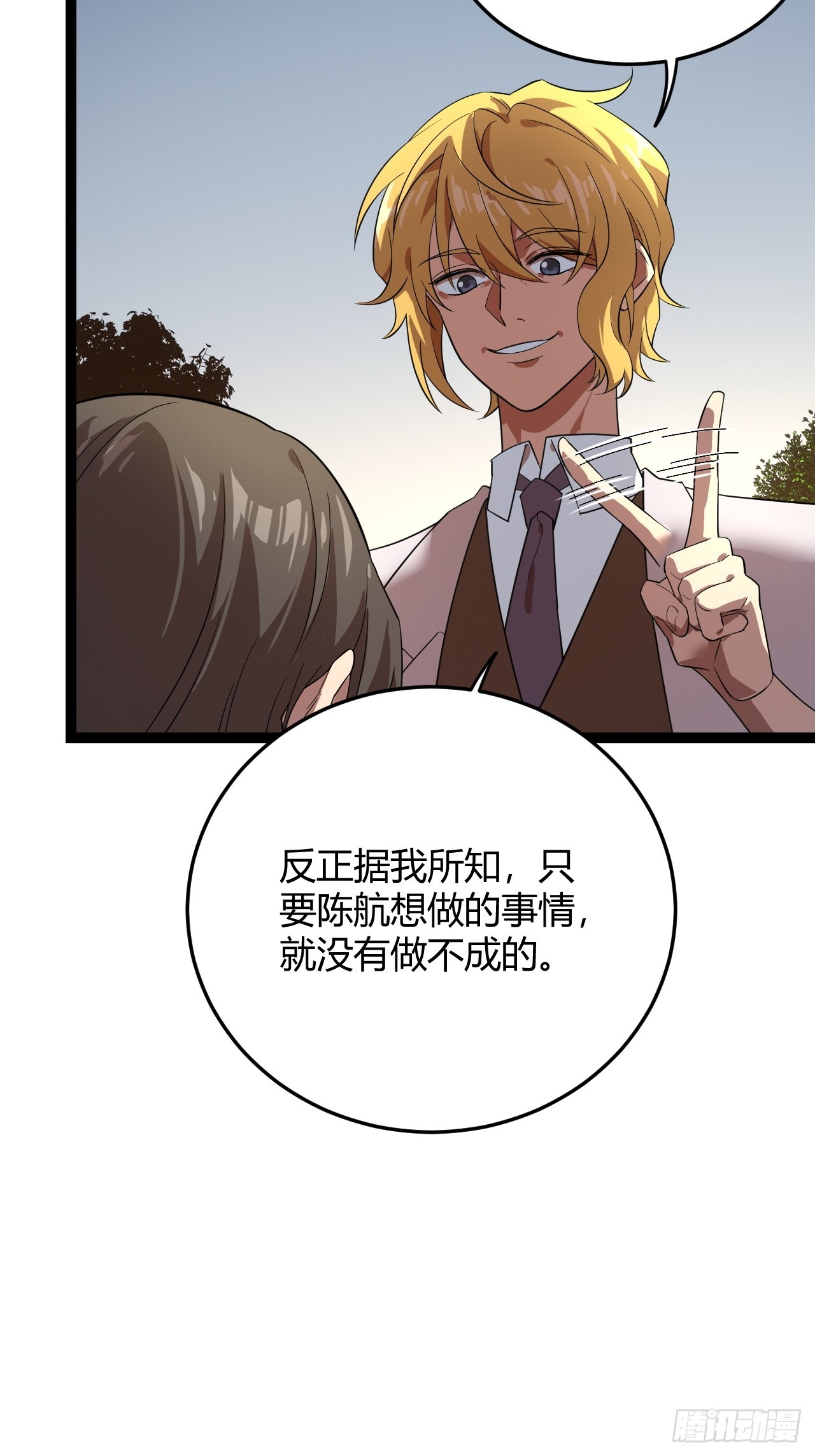 夺命危机-第60话