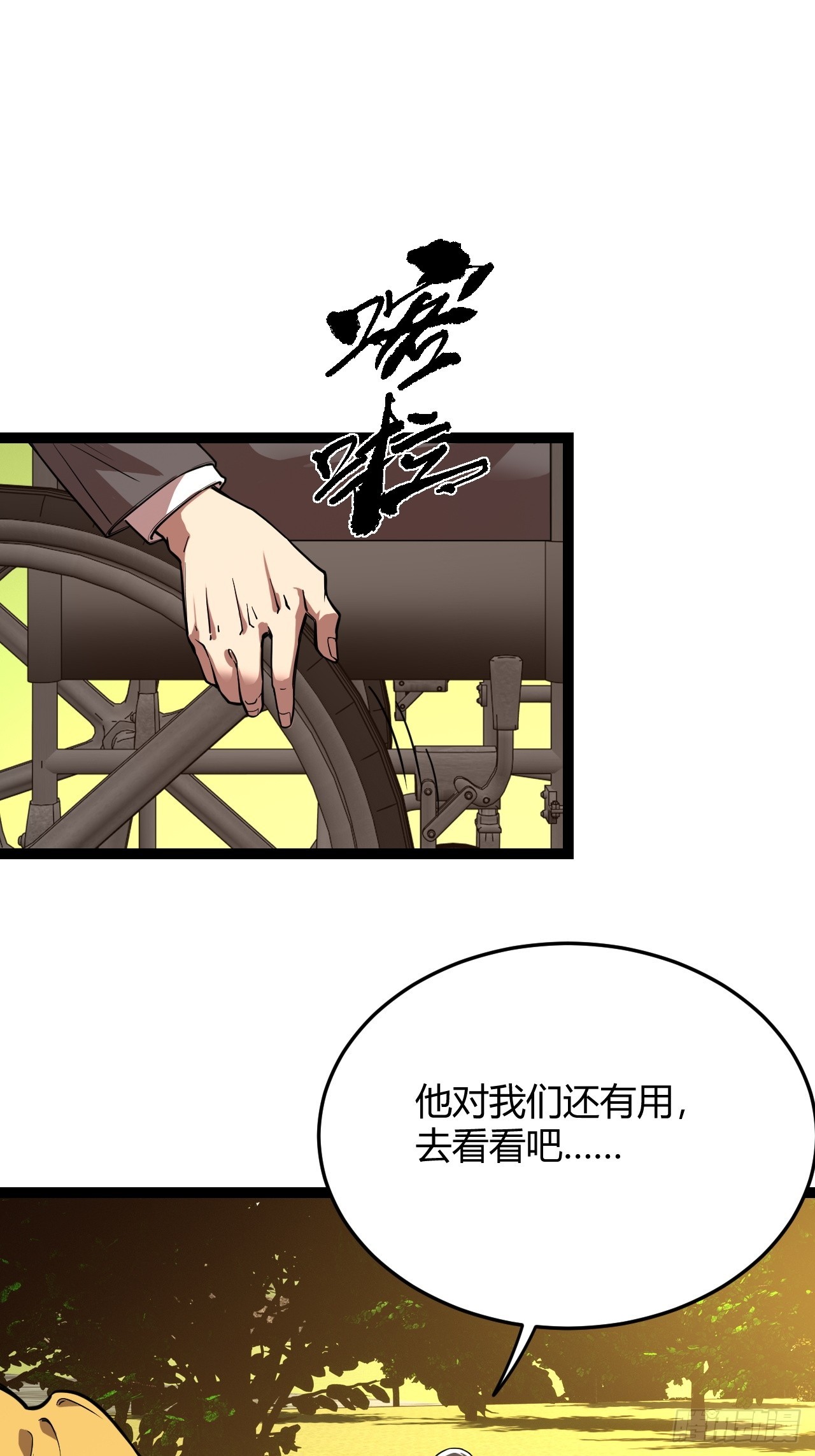 夺命危机-第60话