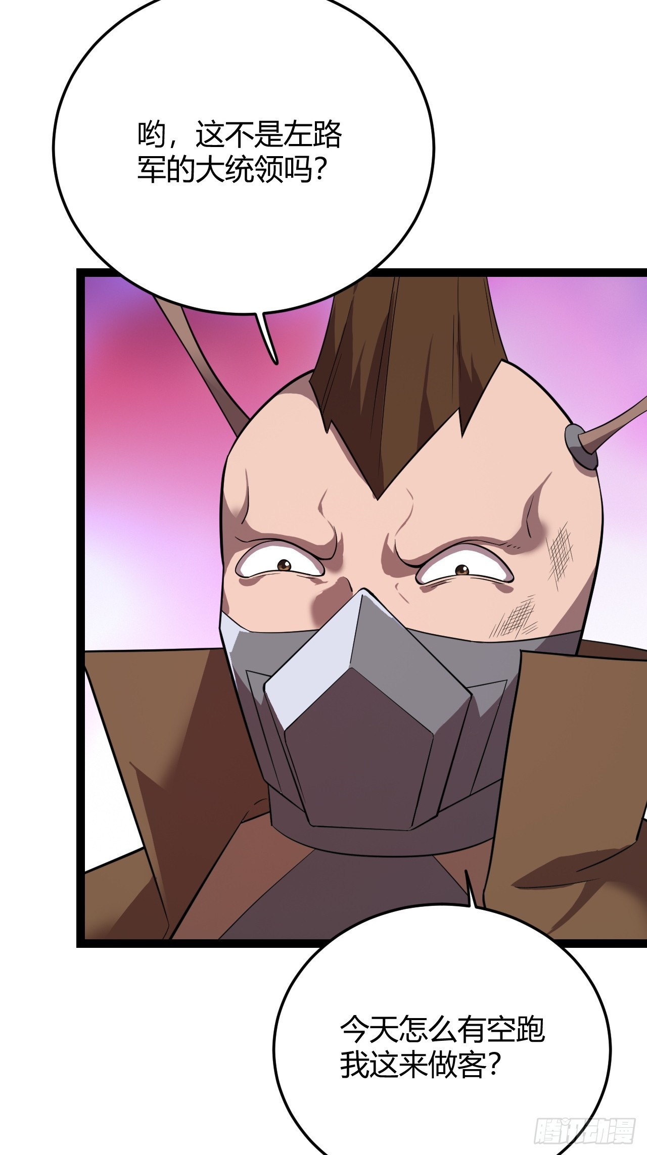 夺命危机-第60话