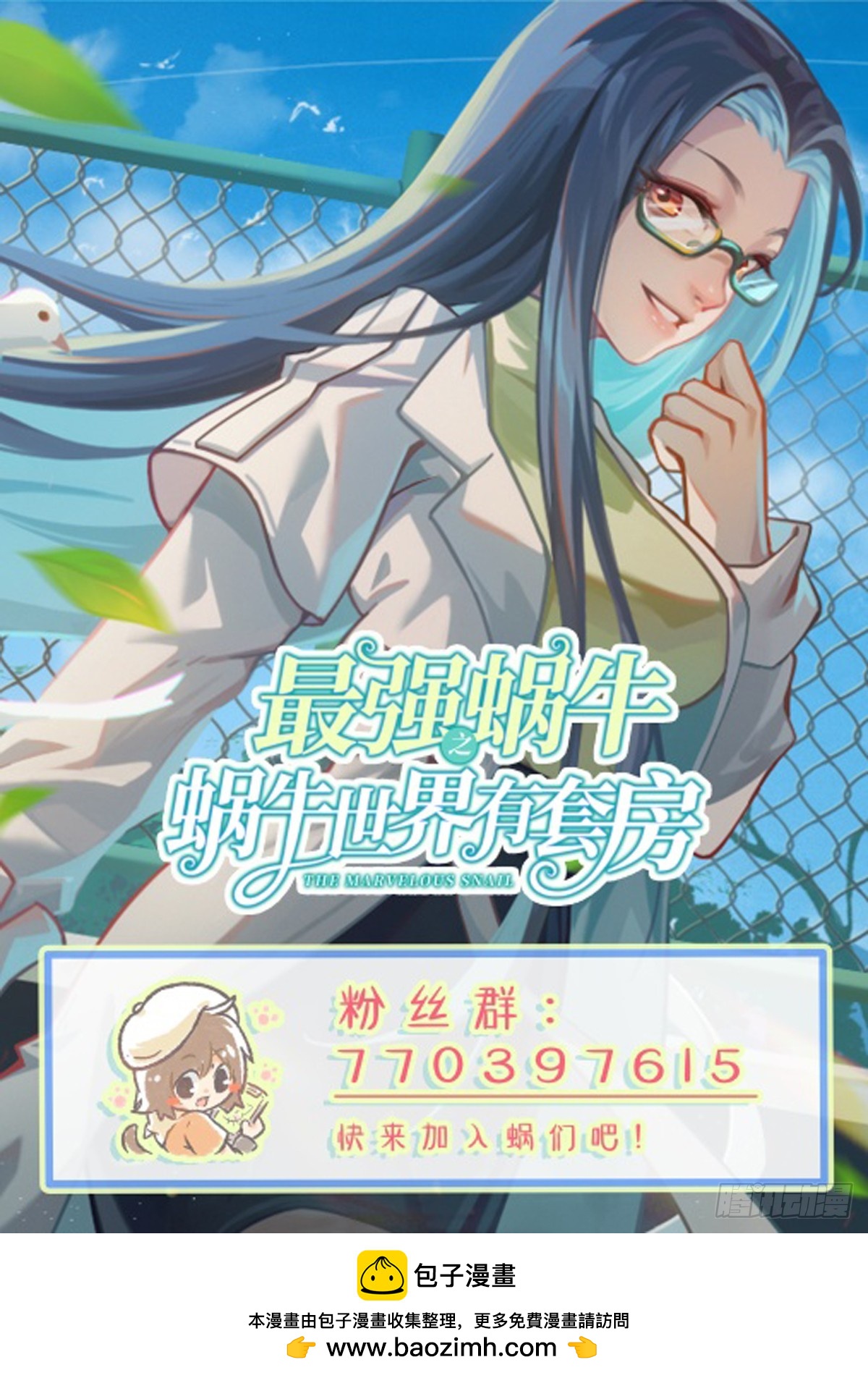 夺命危机-第60话