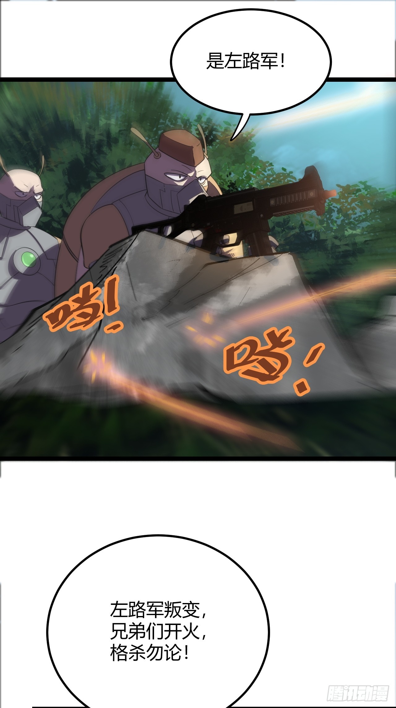 夺命危机-第60话