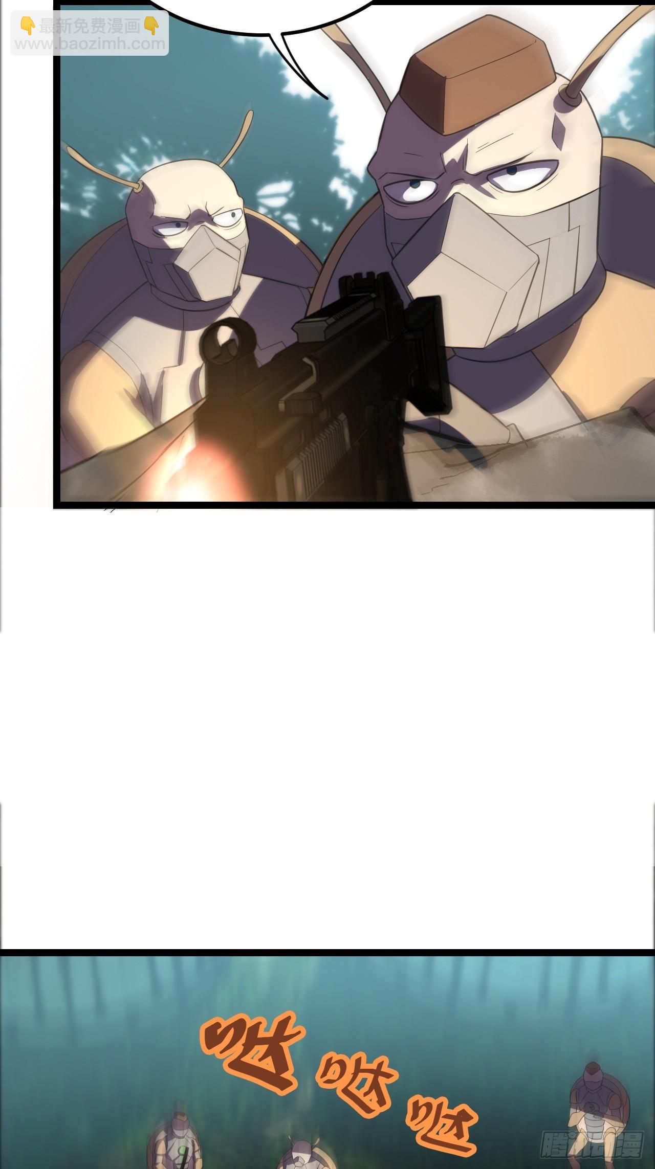 夺命危机-第60话