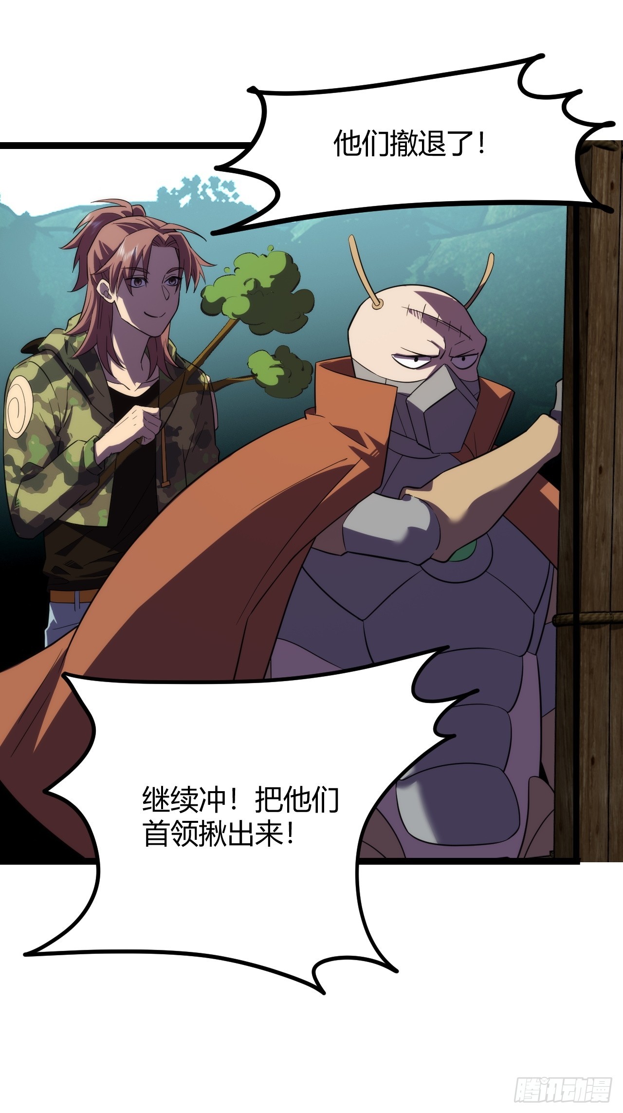 夺命危机-第60话