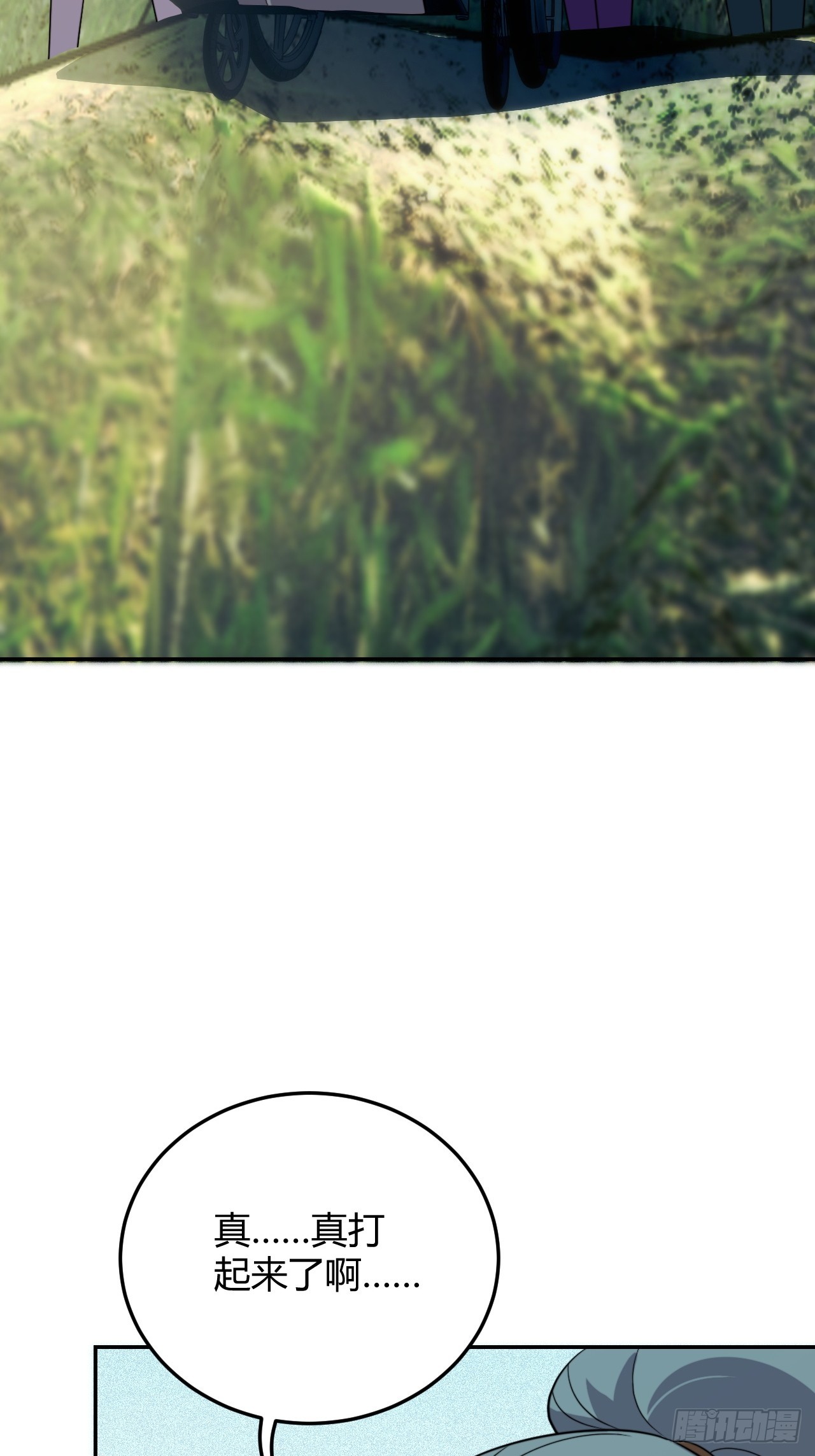 魔神之陨出手-第62话