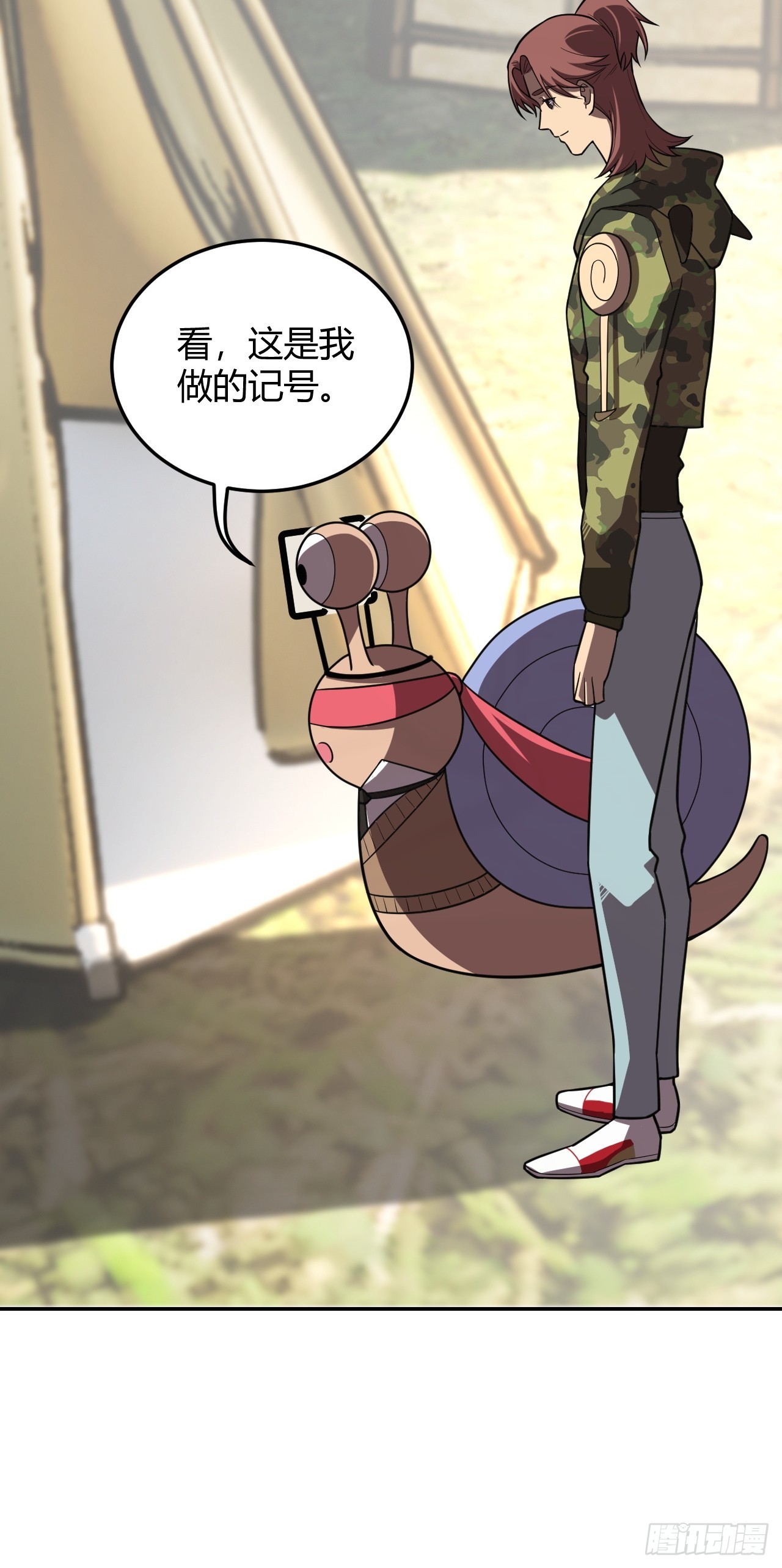 魔神之陨出手-第62话