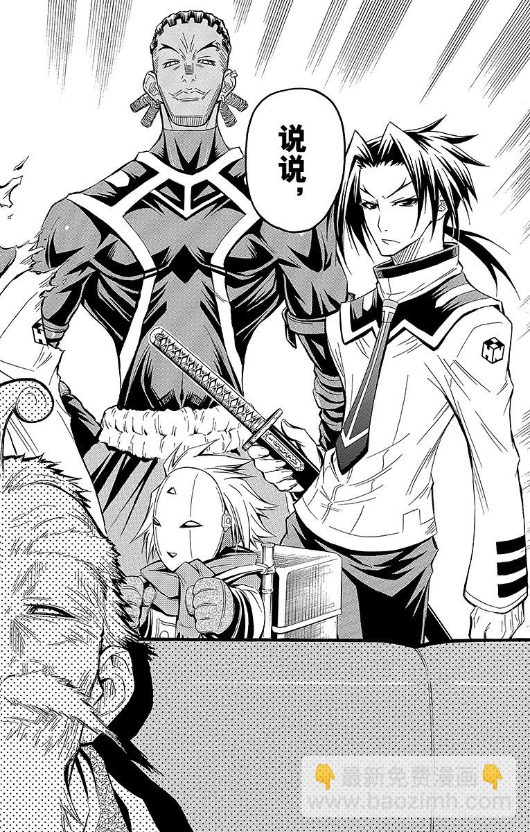 第22箱 你们怎么看？-第22话