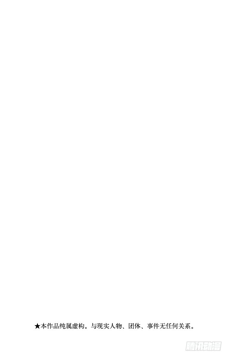 第26箱 妹妹&middot;妹妹&middot;妹妹！-第26话