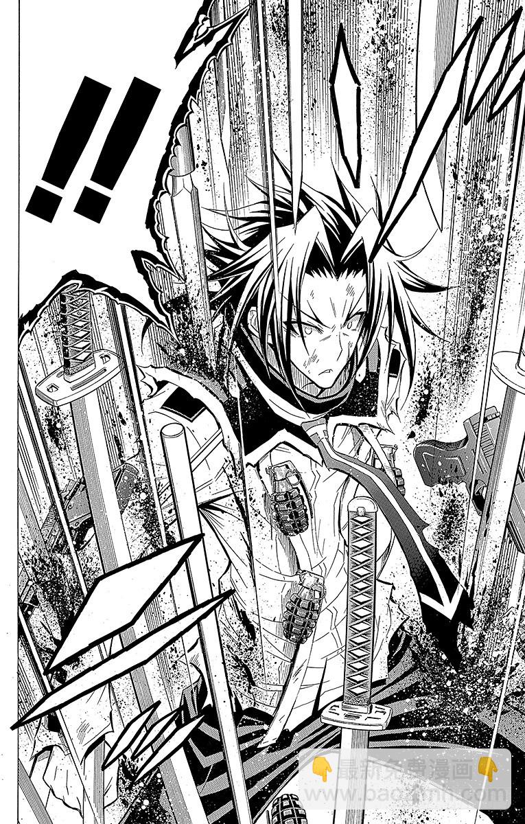 第36箱 小心皮肤变粗糙-第36话