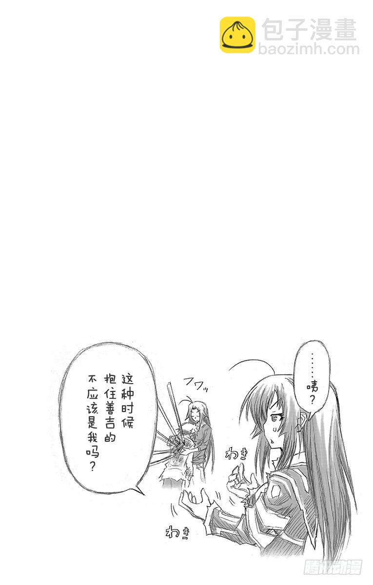 第36箱 小心皮肤变粗糙-第36话