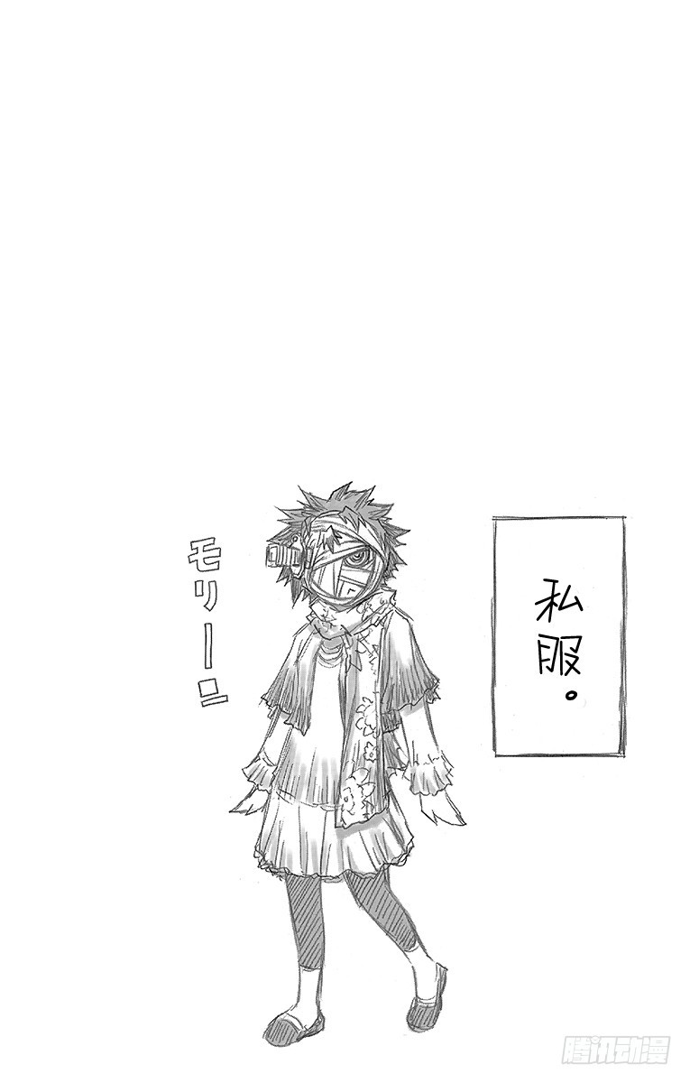 第40箱 不论是哪里我都会出现-第40话