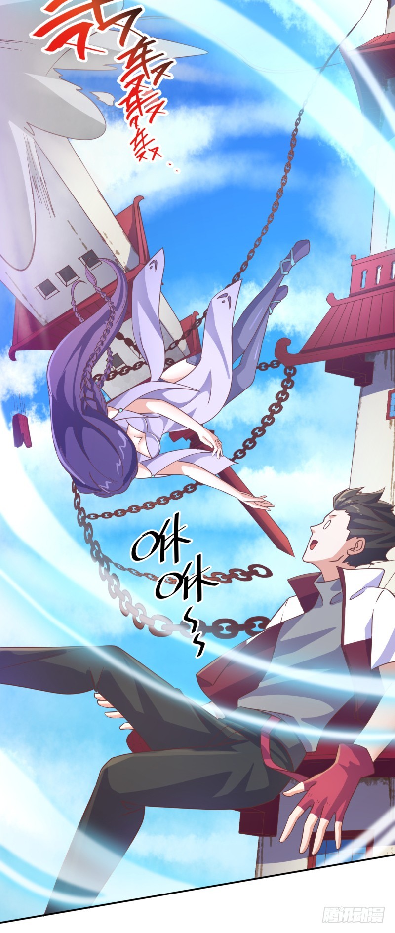 绝世武功(1/2)-第2话