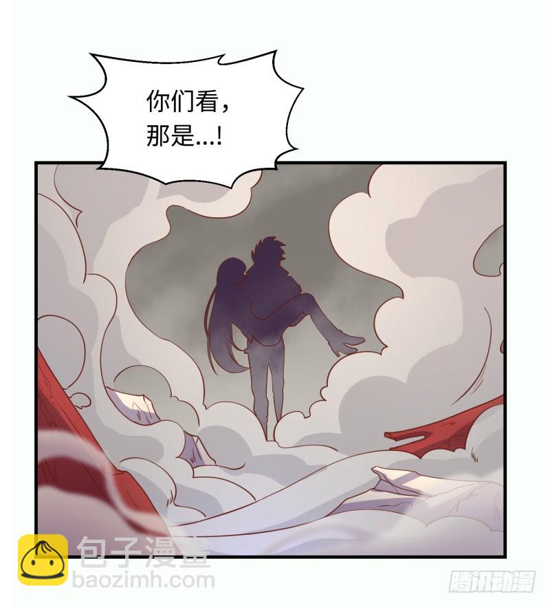 绝世武功(1/2)-第2话