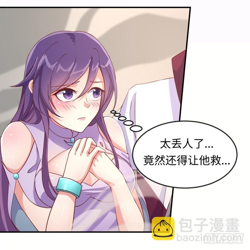 绝世武功(1/2)-第2话