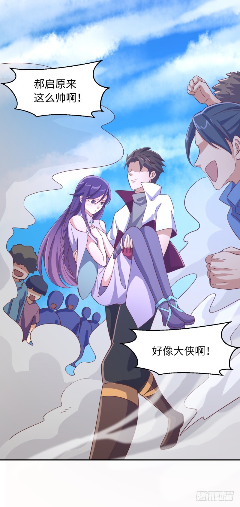 绝世武功(1/2)-第2话